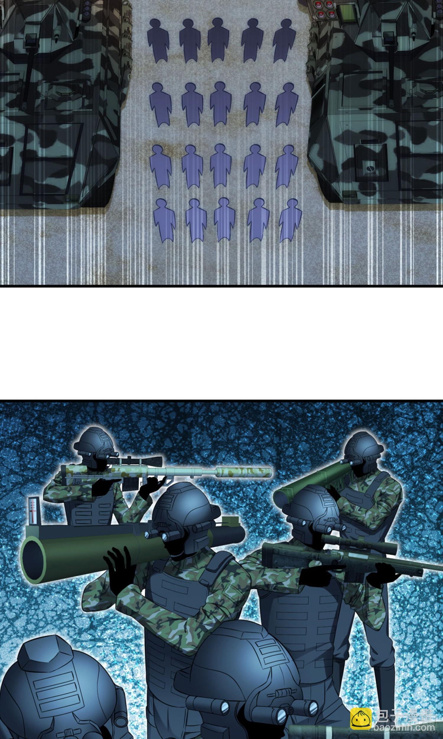 第190话：大人，时代变了(1/2)-第192话