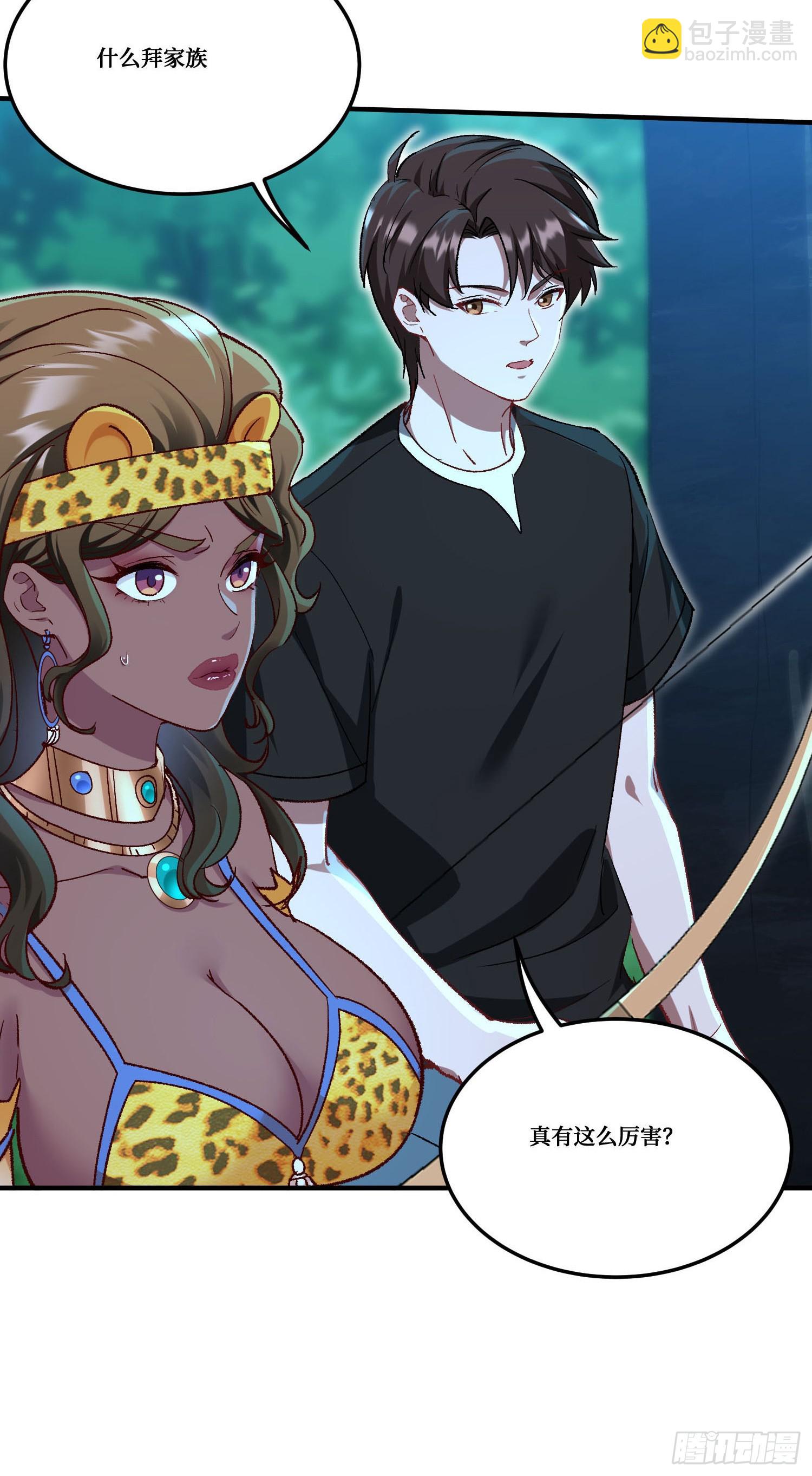 第190话：大人，时代变了(1/2)-第192话