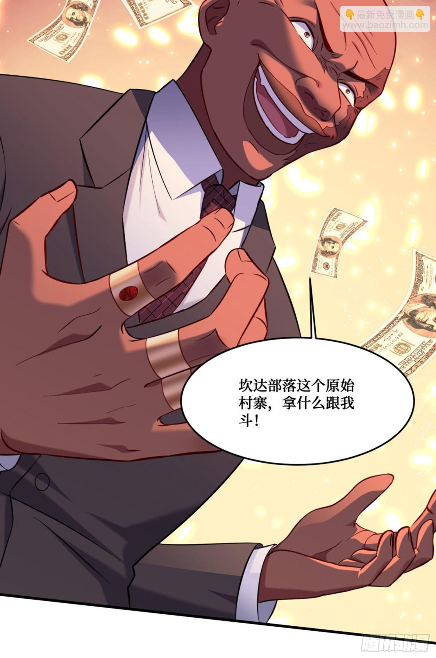 第190话：大人，时代变了(1/2)-第192话