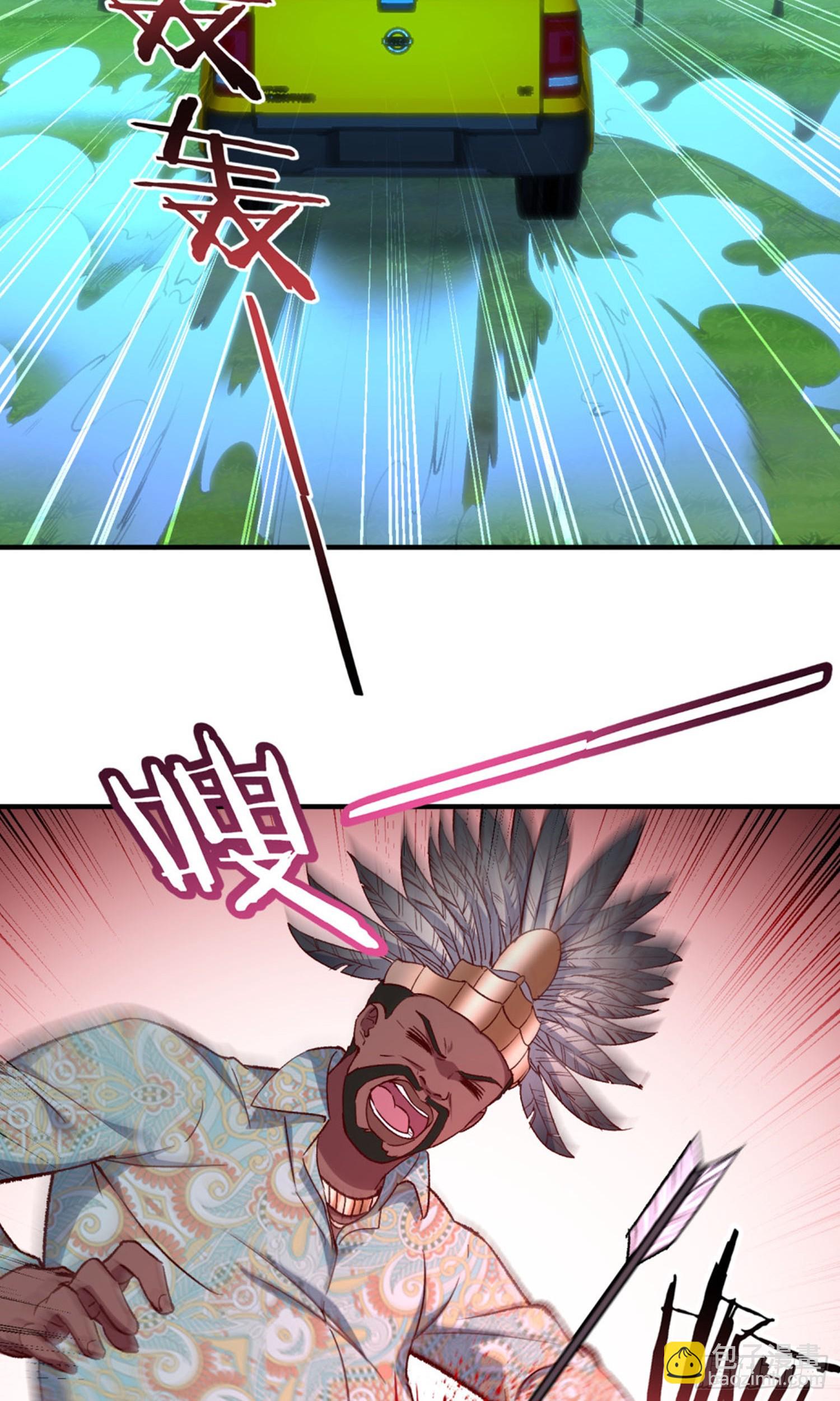 第190话：大人，时代变了(1/2)-第192话