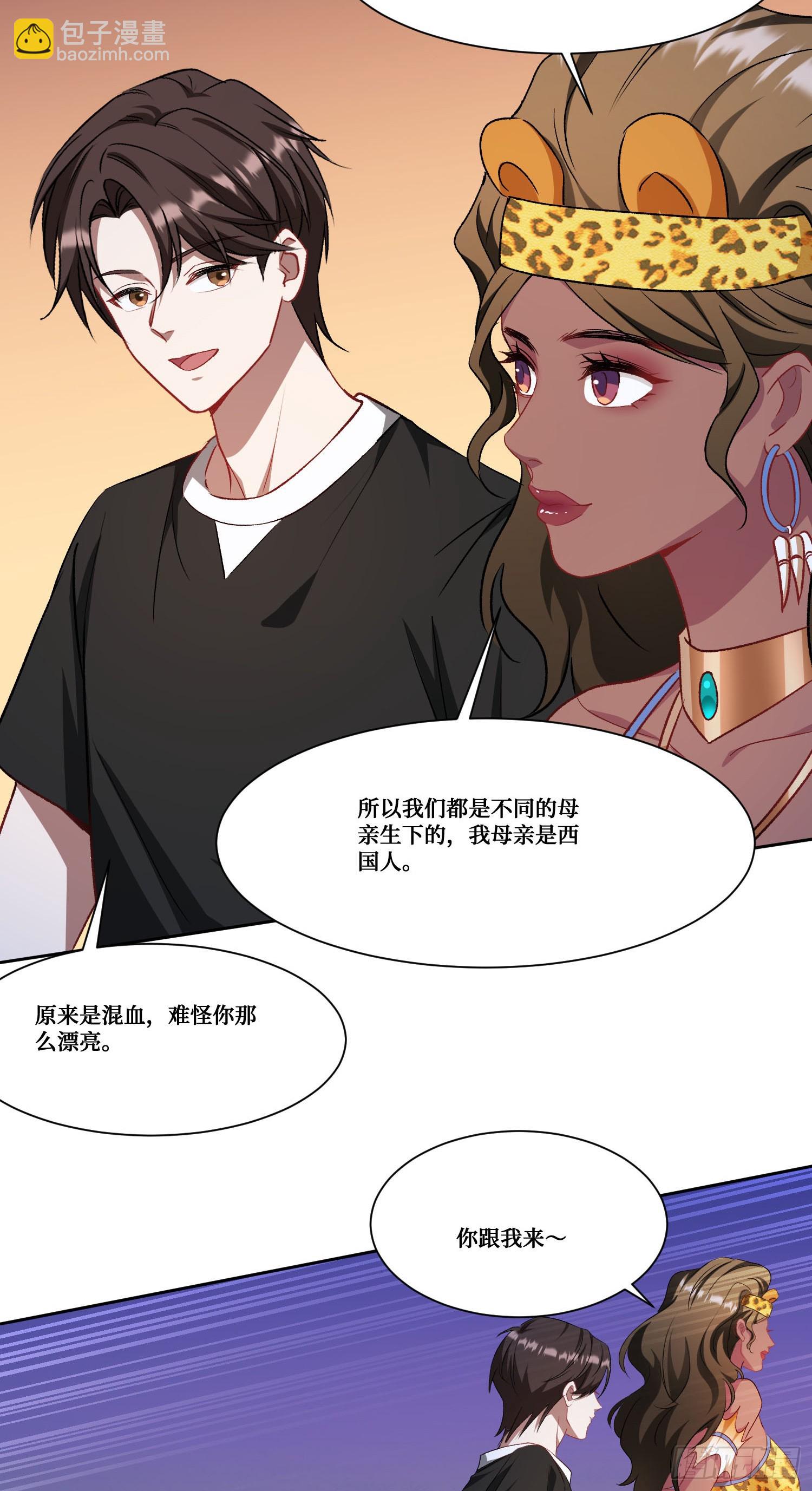 第192话：来都来了，开始吧~-第194话