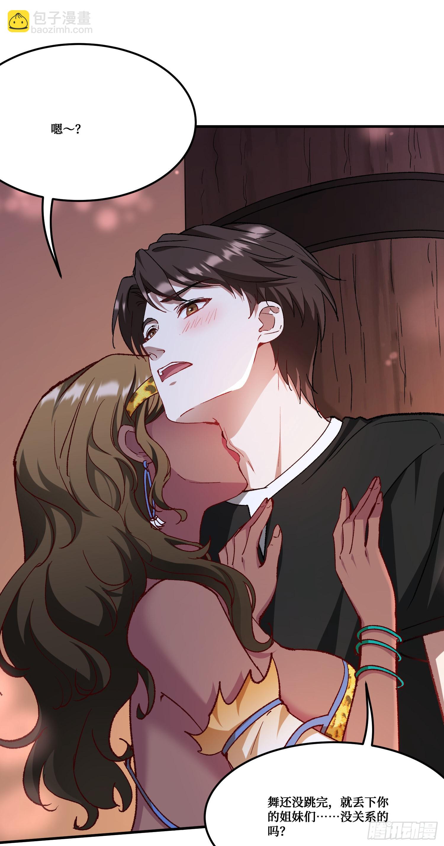 第192话：来都来了，开始吧~-第194话