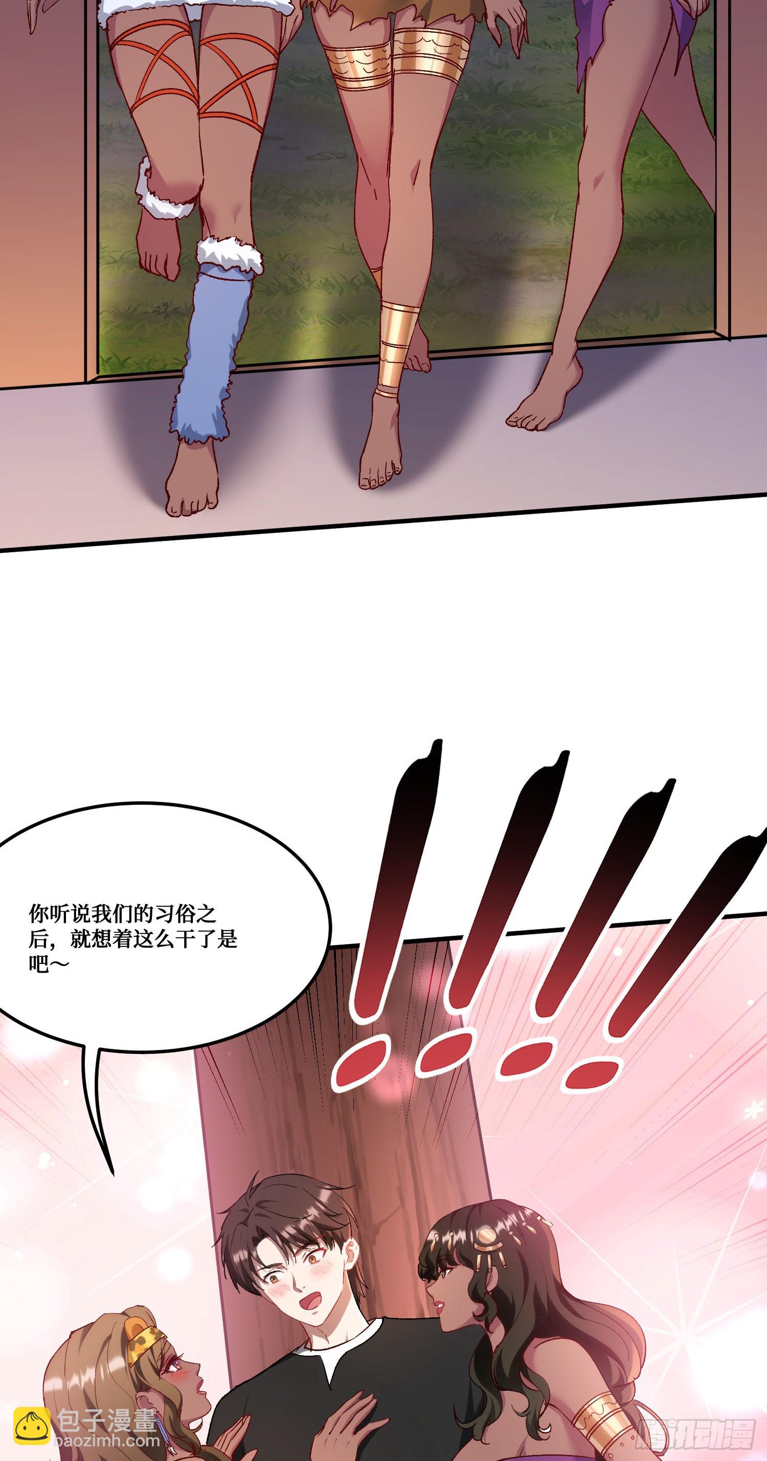 第192话：来都来了，开始吧~-第194话