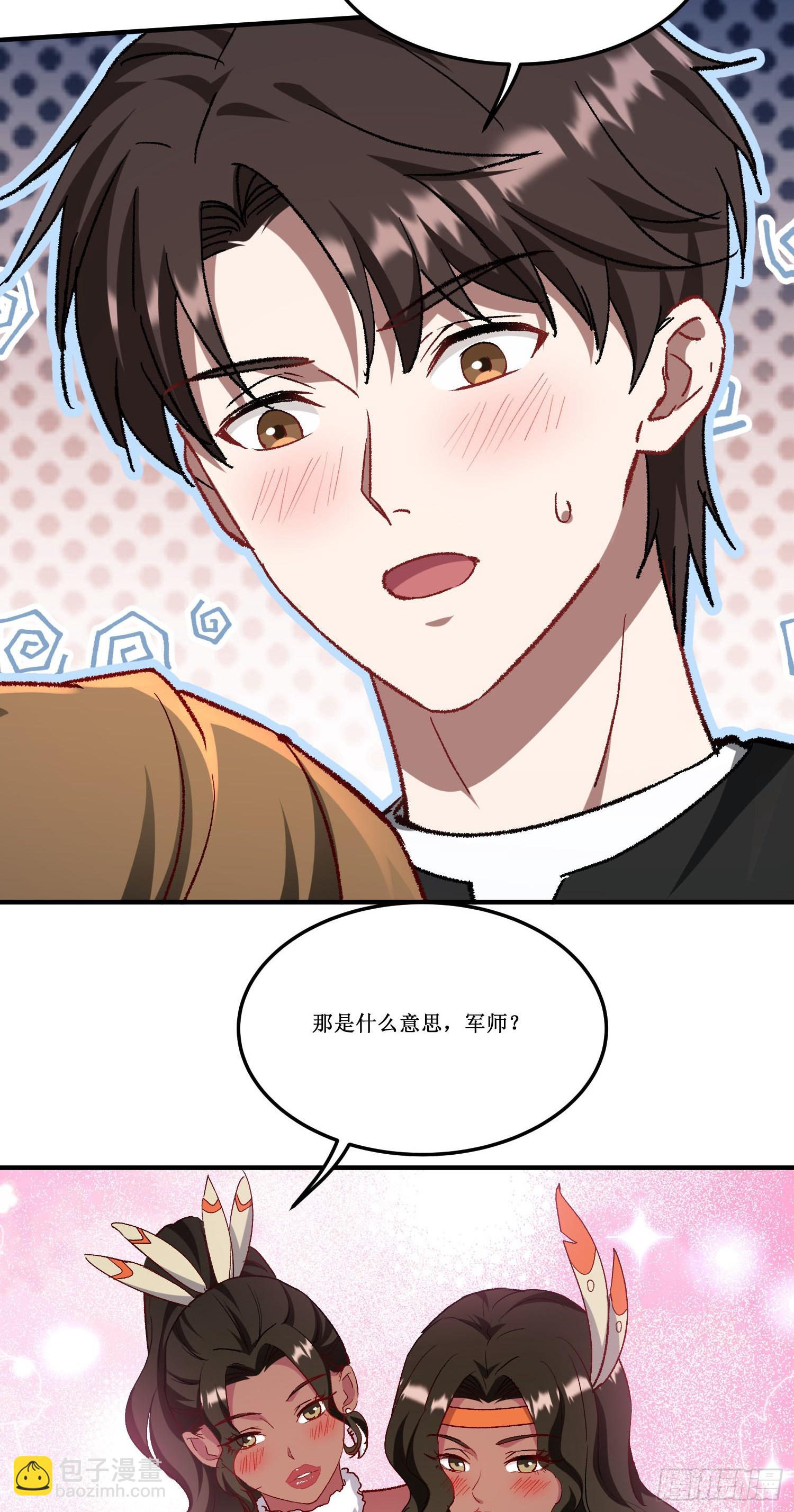 第192话：来都来了，开始吧~-第194话