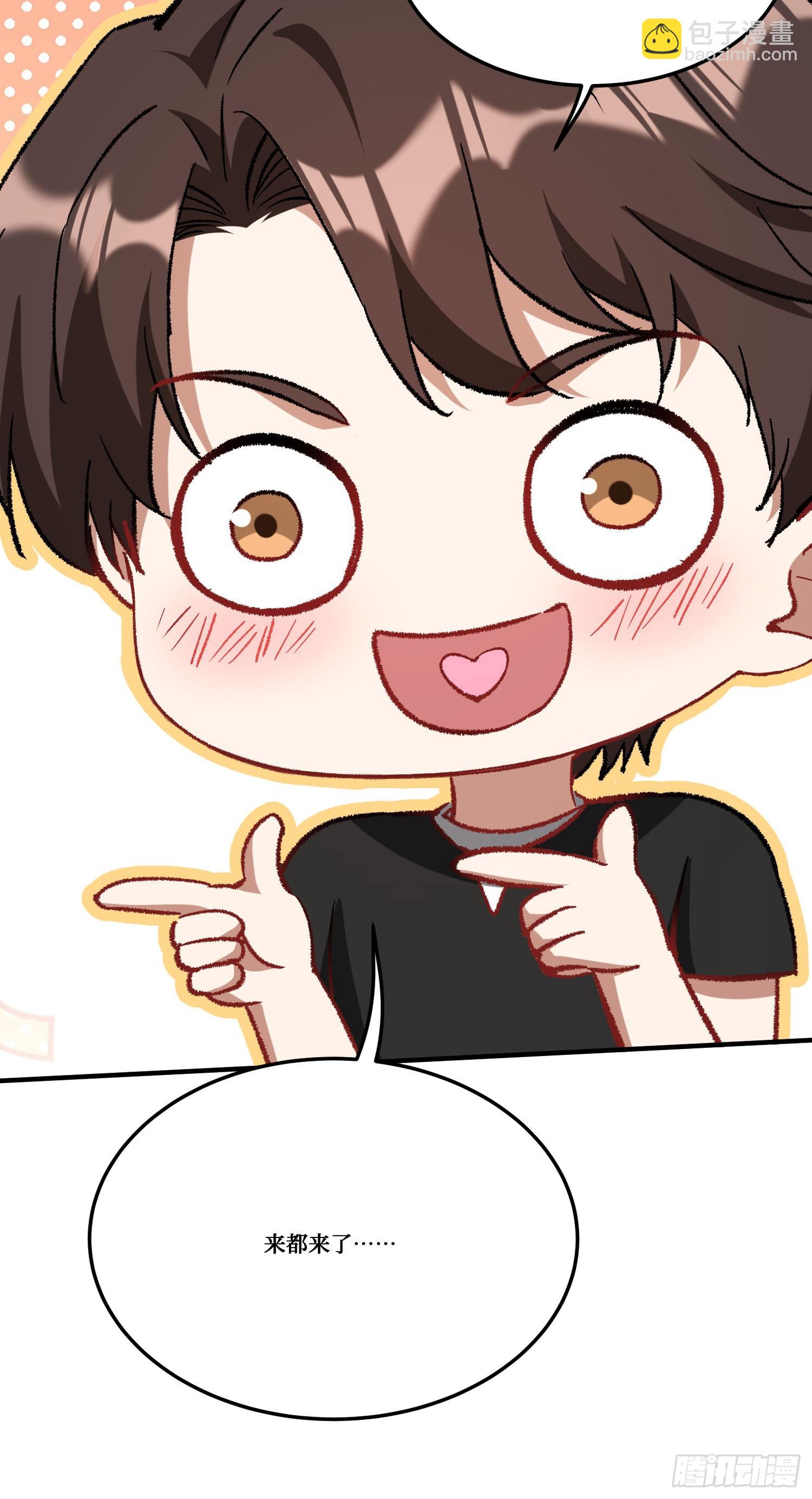 第192话：来都来了，开始吧~-第194话