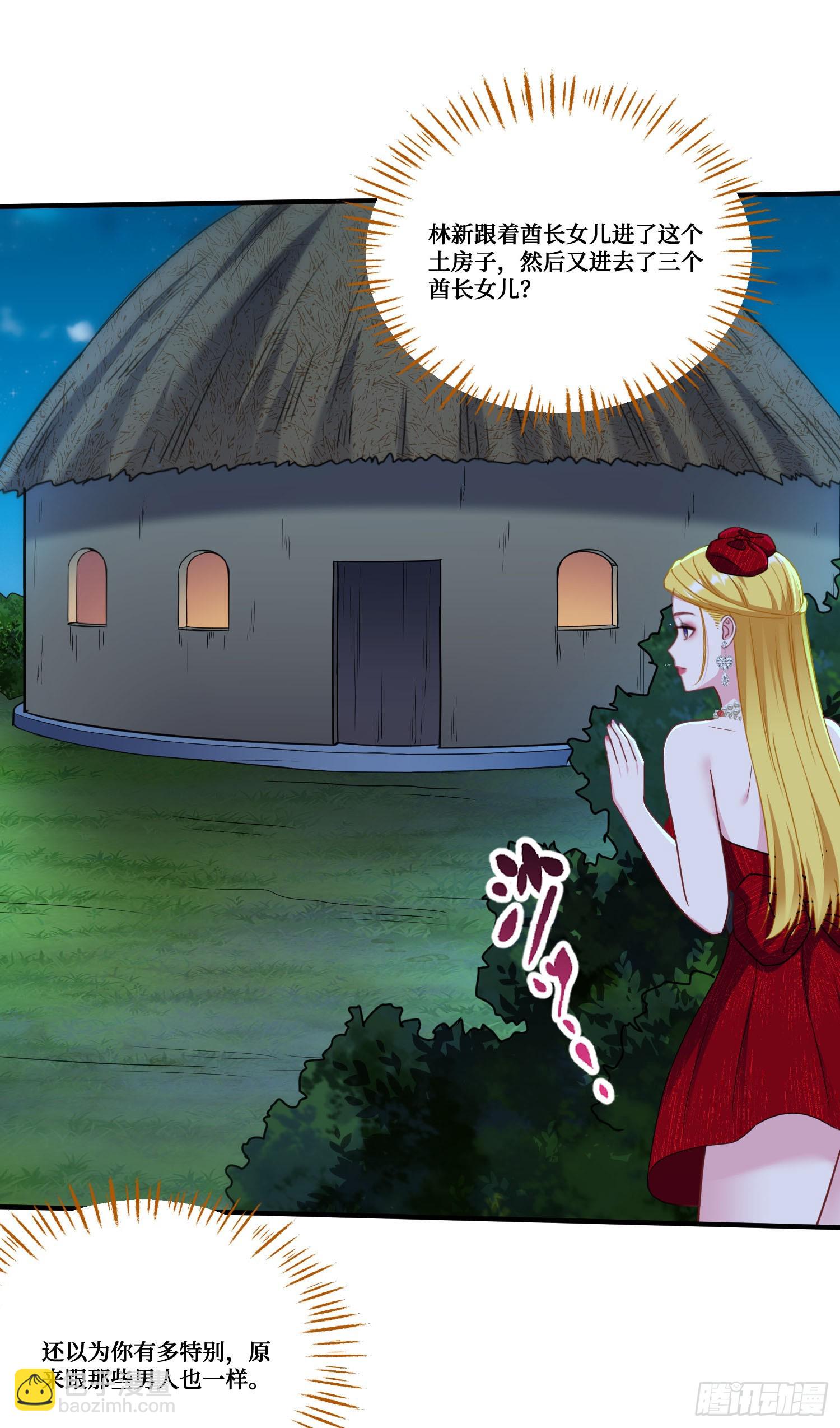 第192话：来都来了，开始吧~-第194话