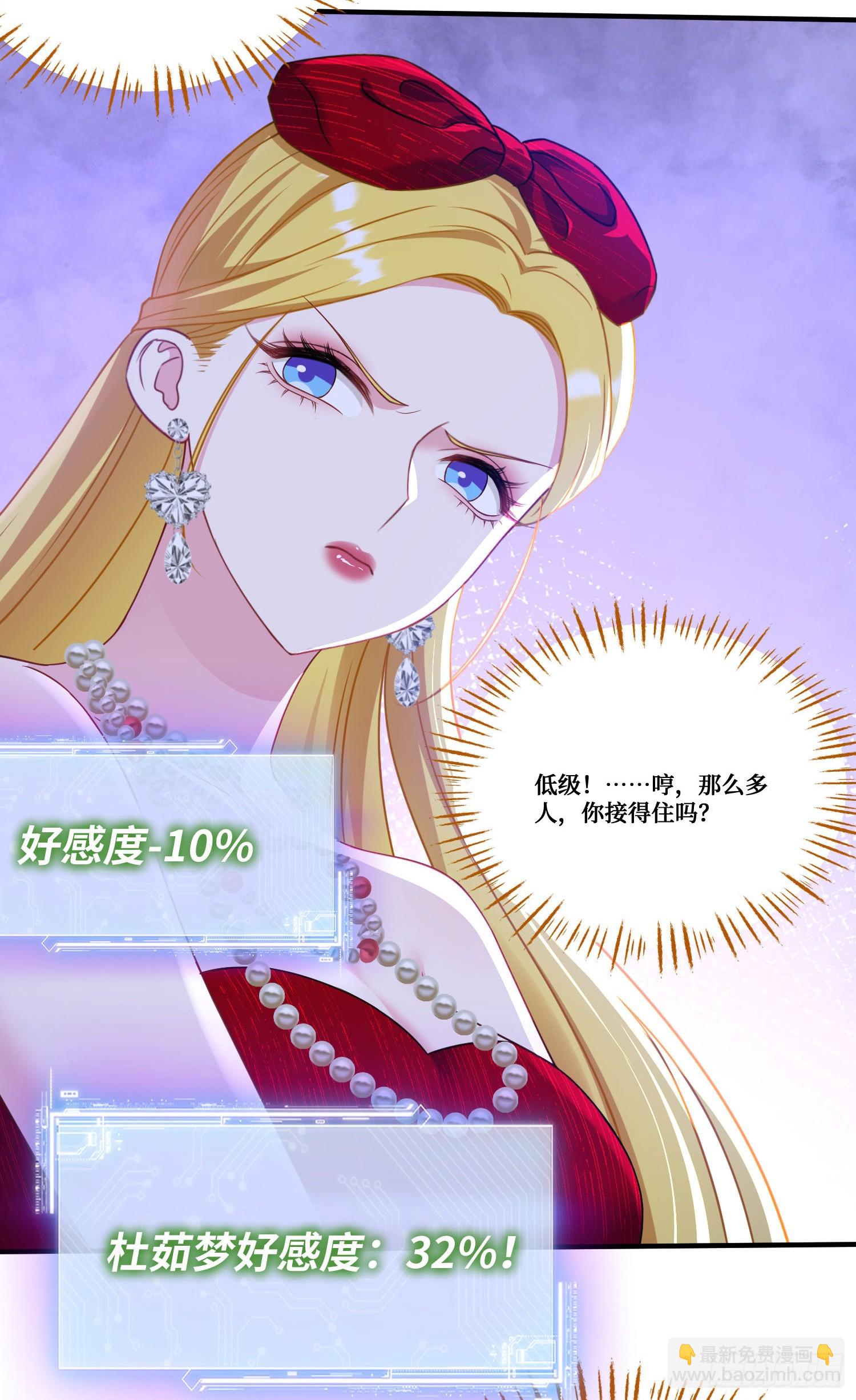 第192话：来都来了，开始吧~-第194话