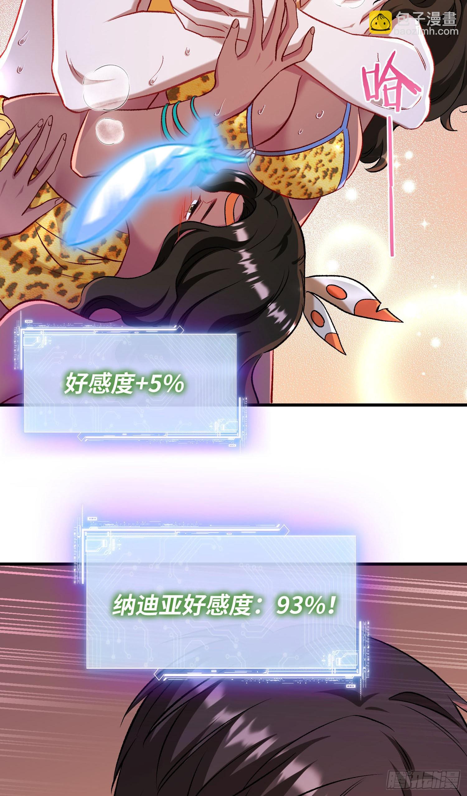 第192话：来都来了，开始吧~-第194话