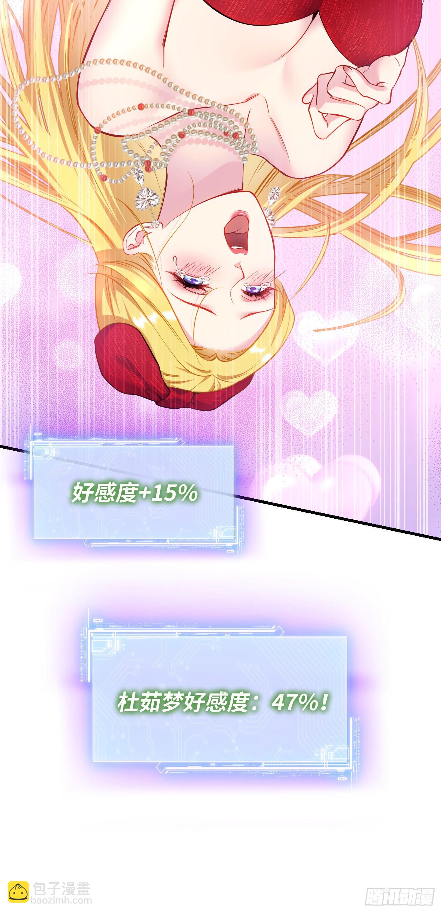 第192话：来都来了，开始吧~-第194话