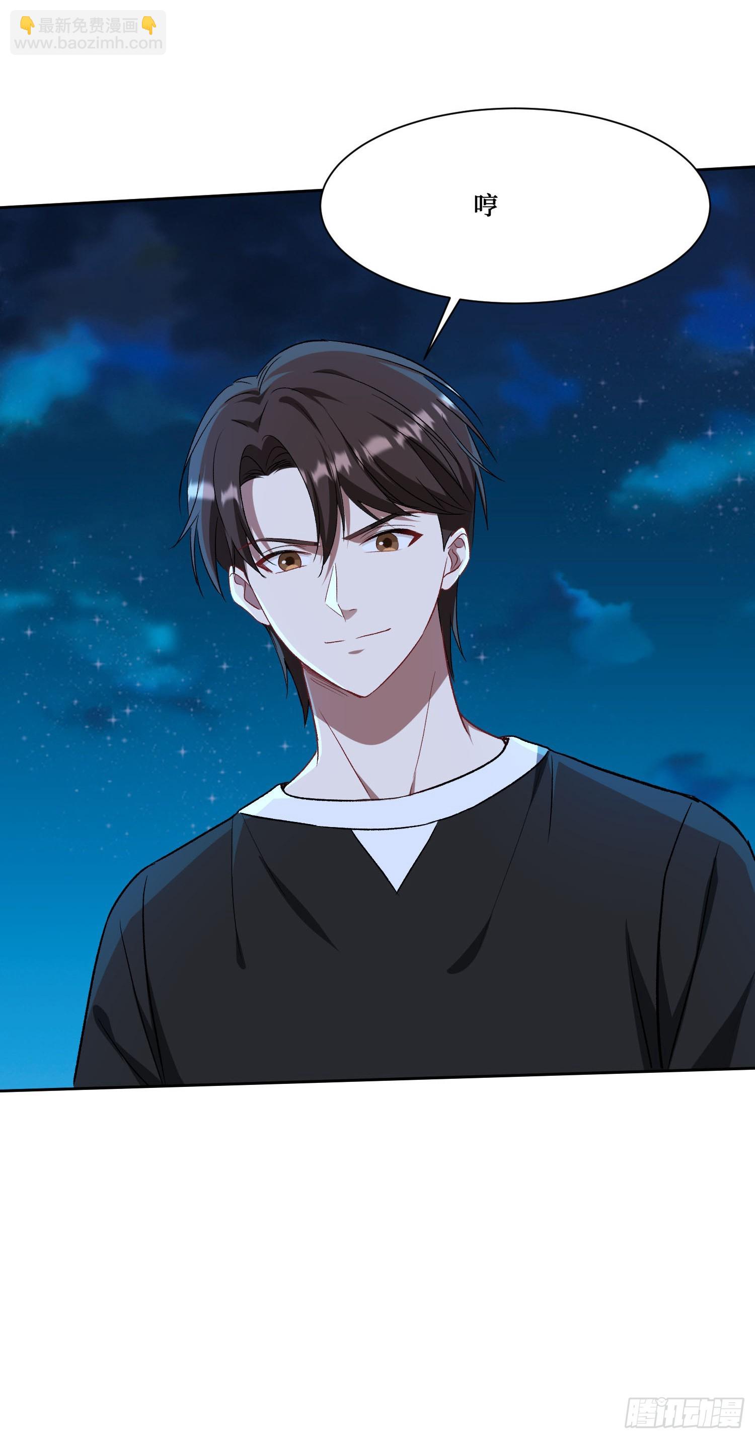 第192话：来都来了，开始吧~-第194话