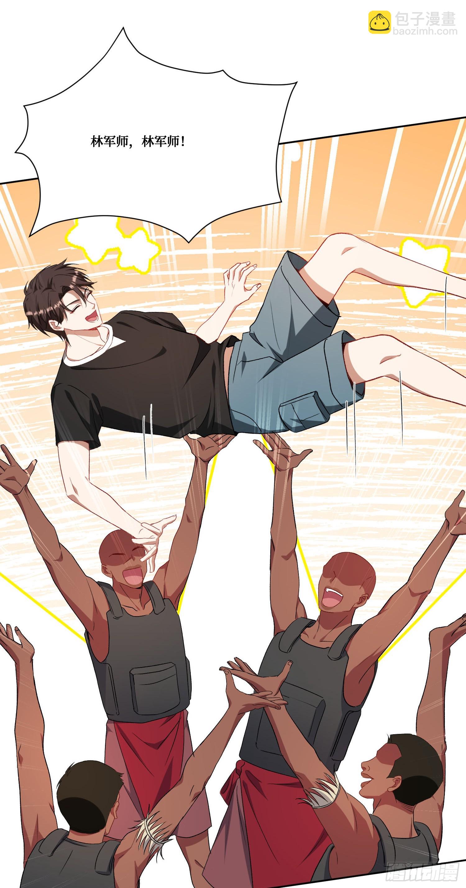 第192话：来都来了，开始吧~-第194话