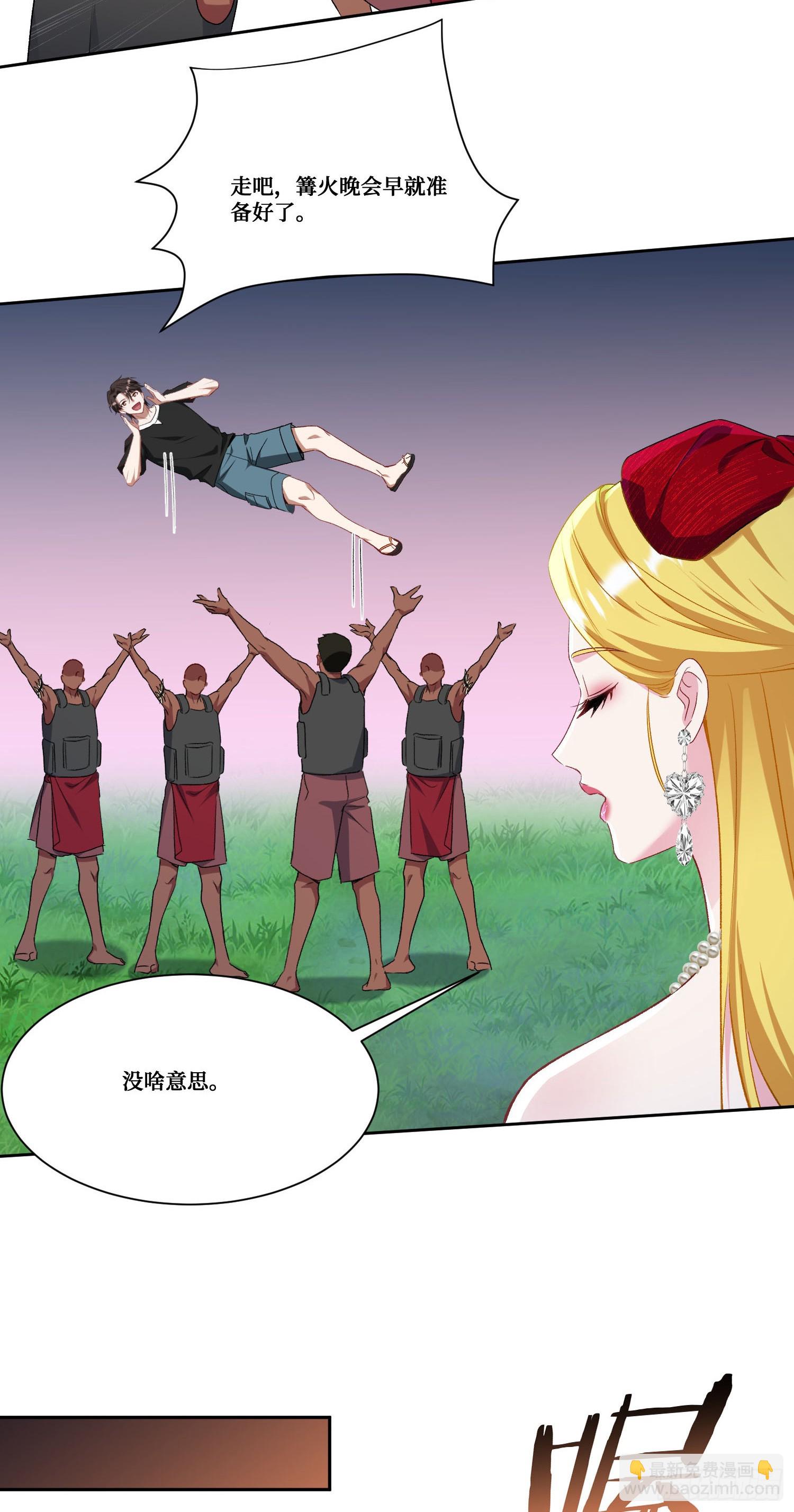 第192话：来都来了，开始吧~-第194话