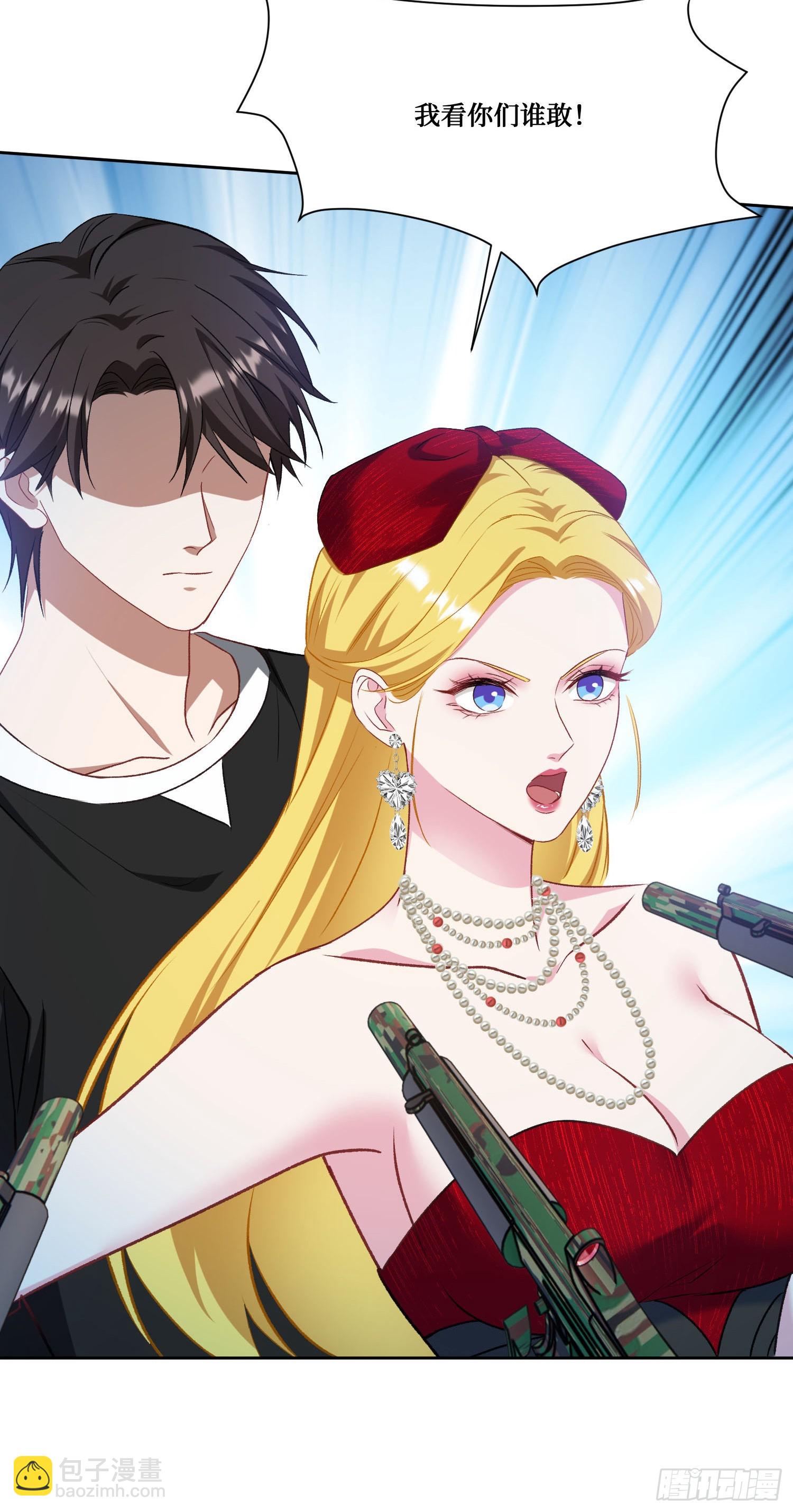 第194话：林新当酋长了？！-第196话