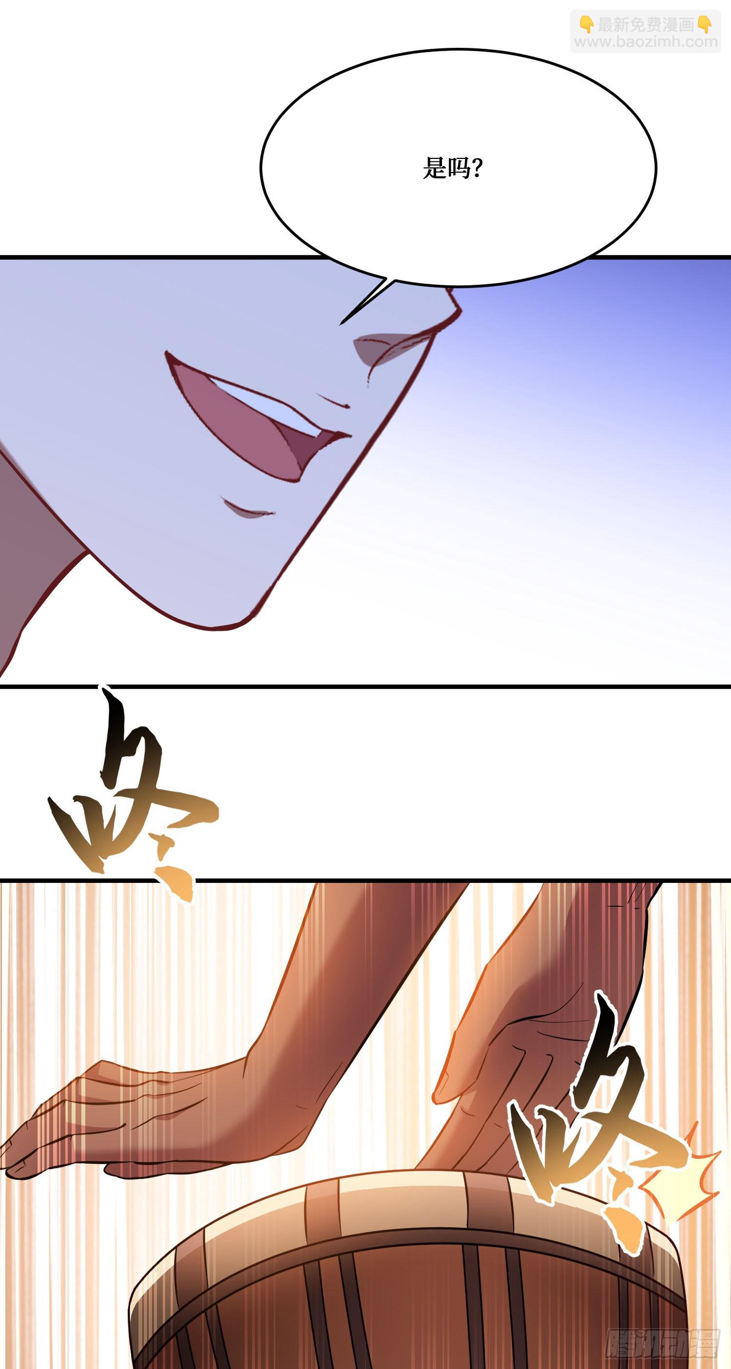 第194话：林新当酋长了？！-第196话