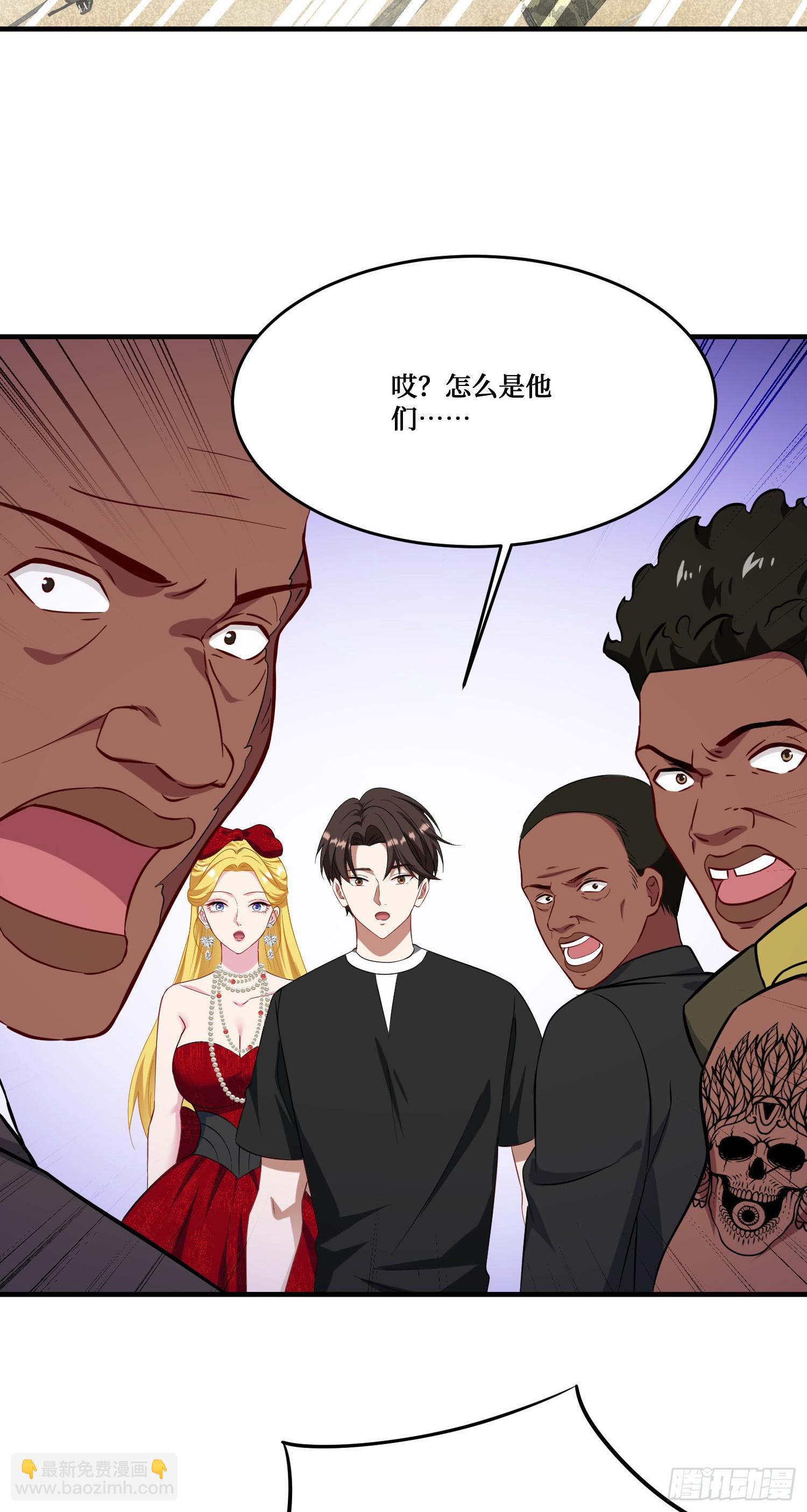 第194话：林新当酋长了？！-第196话