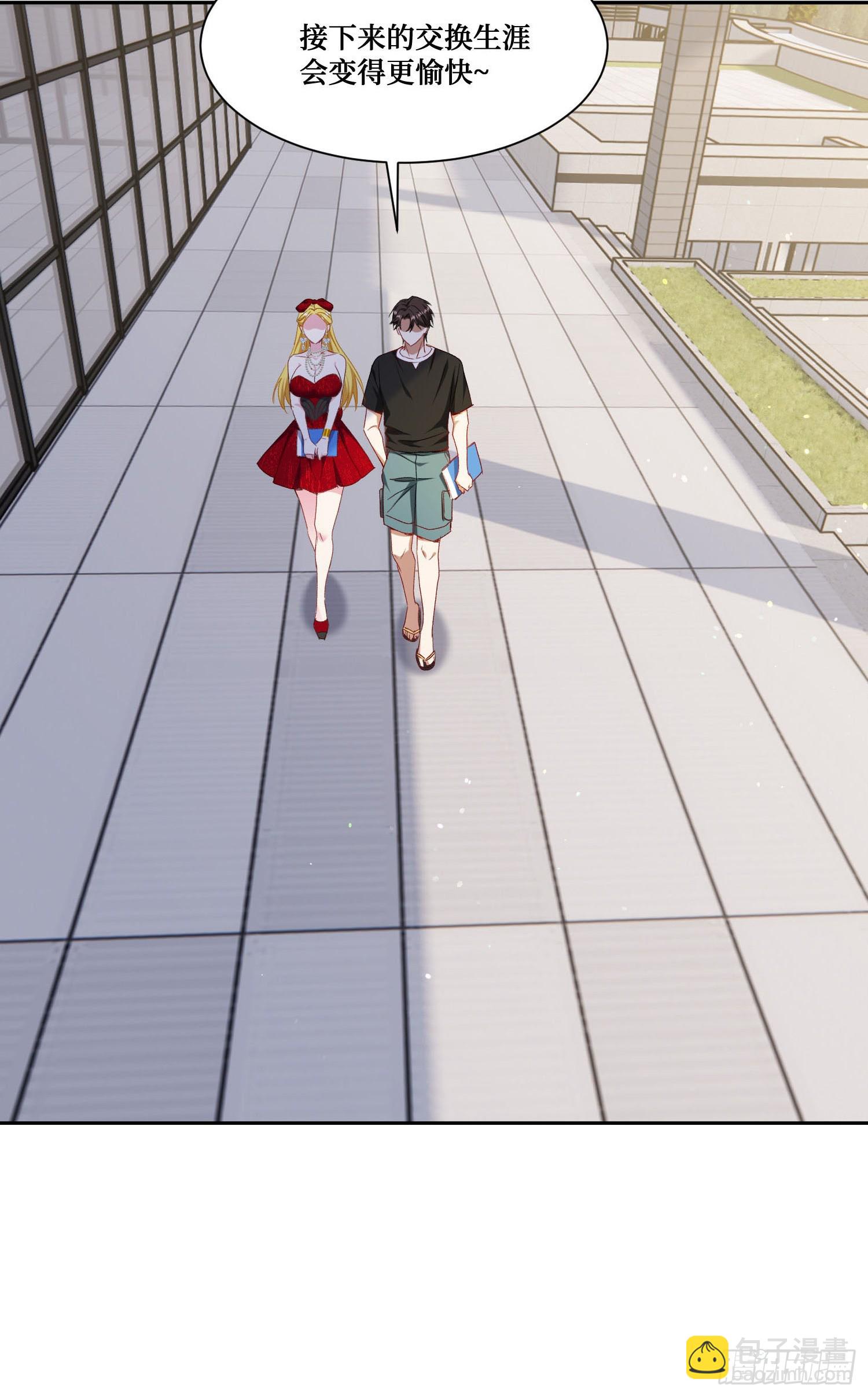 第194话：林新当酋长了？！-第196话