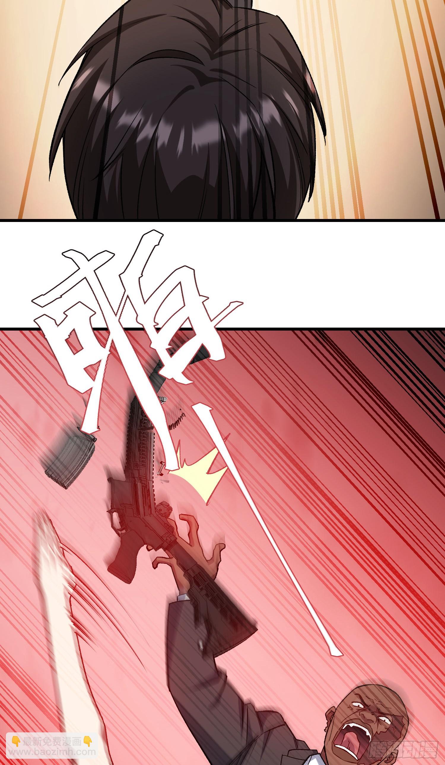 第194话：林新当酋长了？！-第196话