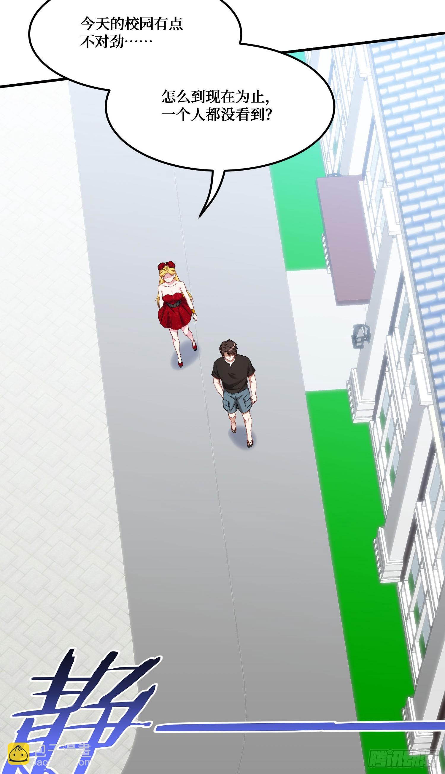 第194话：林新当酋长了？！-第196话