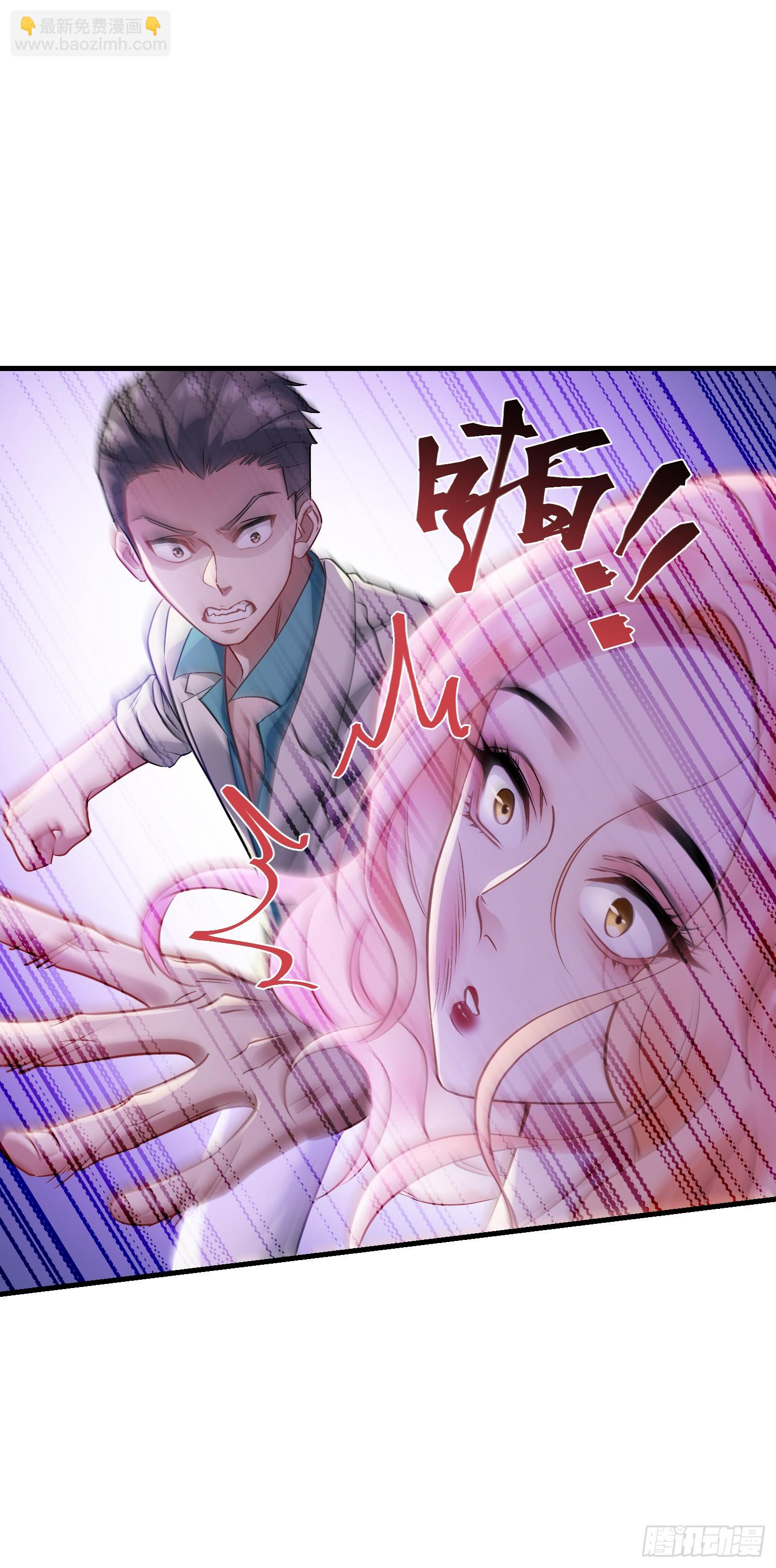 第2话：像我这种低调的富二代(1/2)-第2话