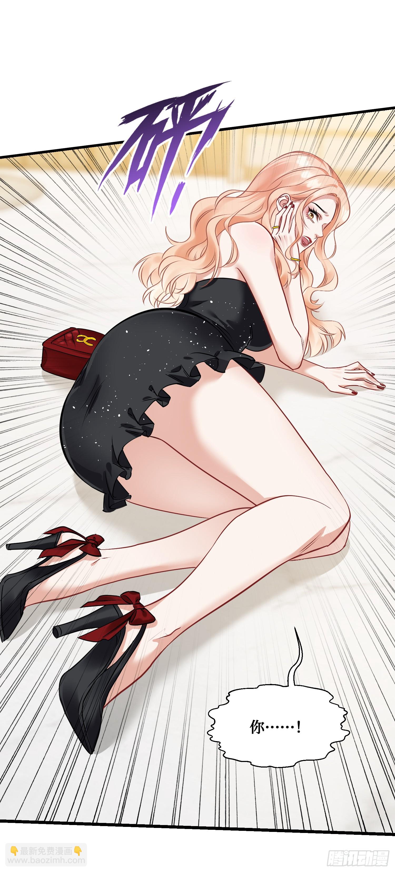 第2话：像我这种低调的富二代(1/2)-第2话