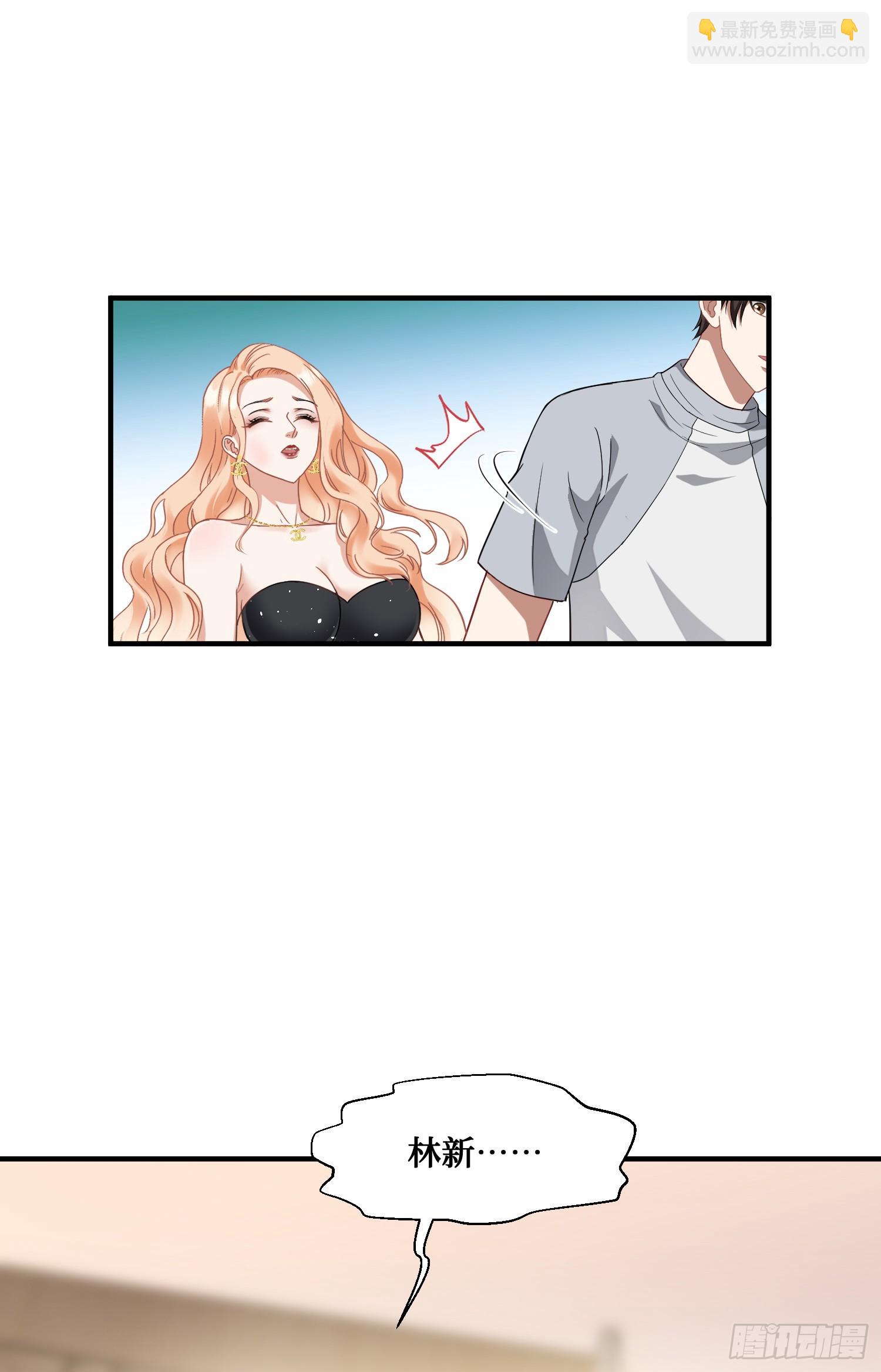 第2话：像我这种低调的富二代(1/2)-第2话