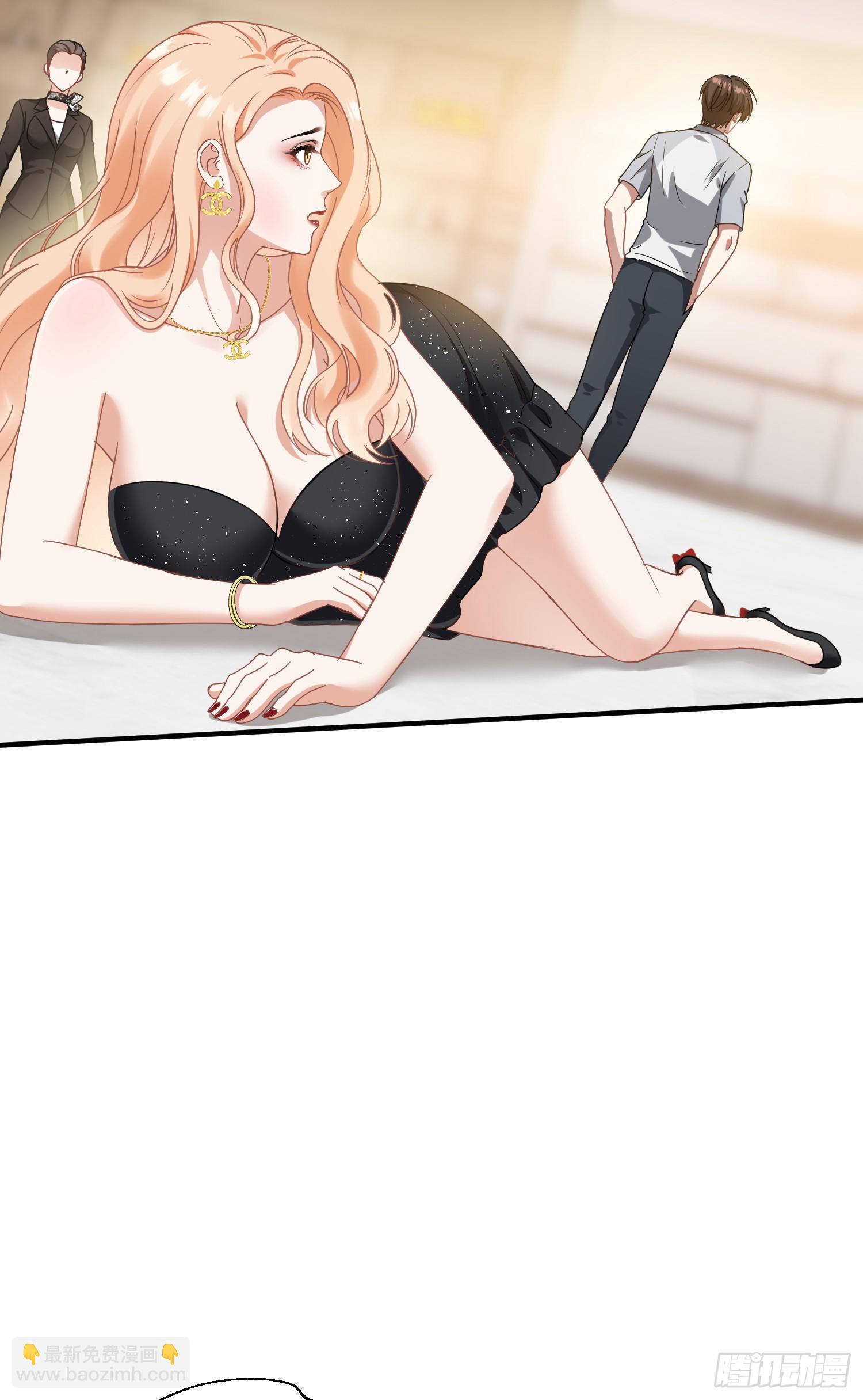 第2话：像我这种低调的富二代(1/2)-第2话