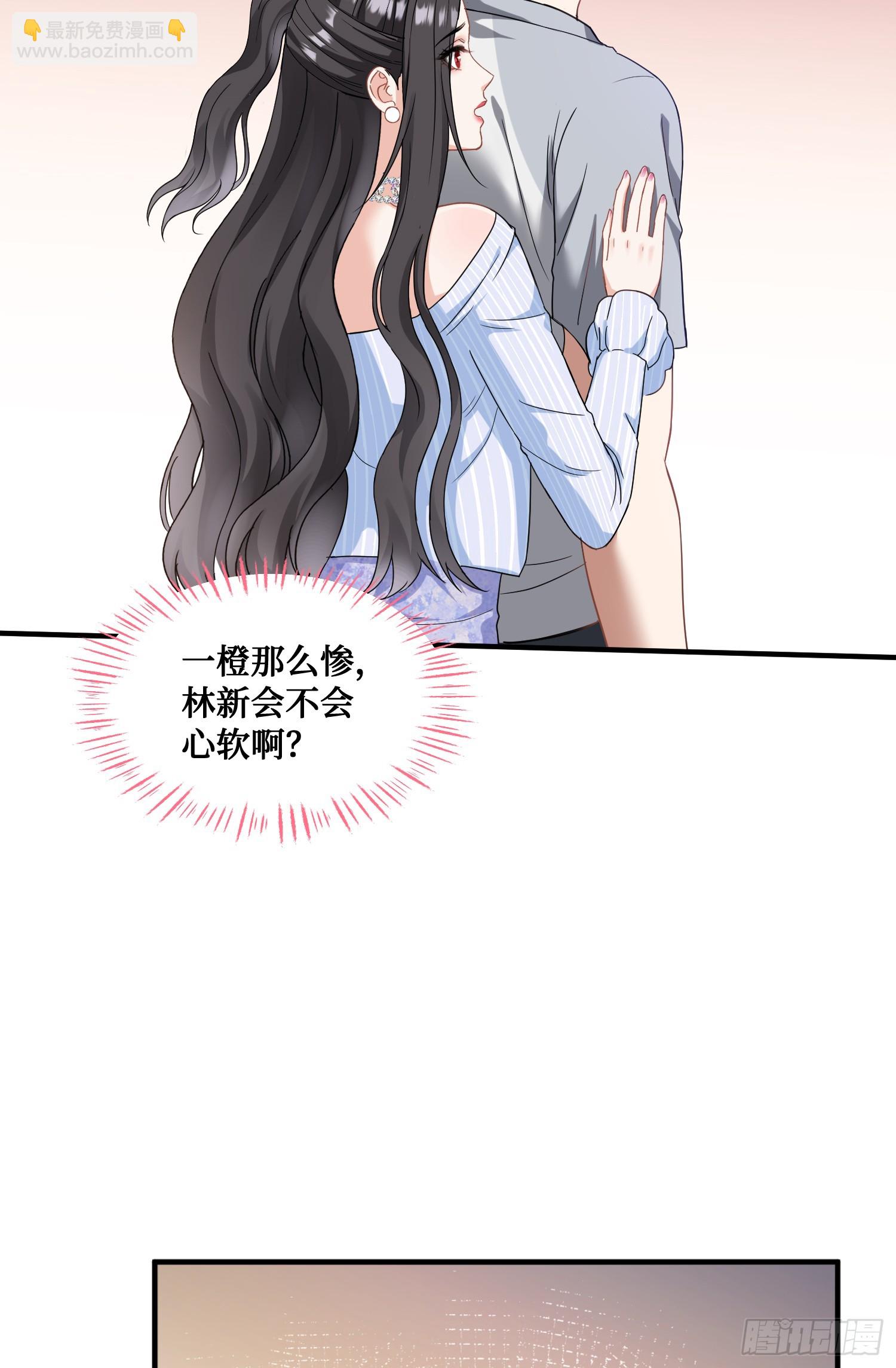 第2话：像我这种低调的富二代(1/2)-第2话