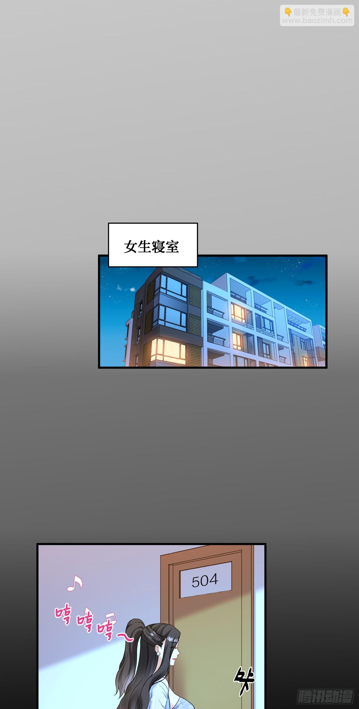 第2话：像我这种低调的富二代(1/2)-第2话