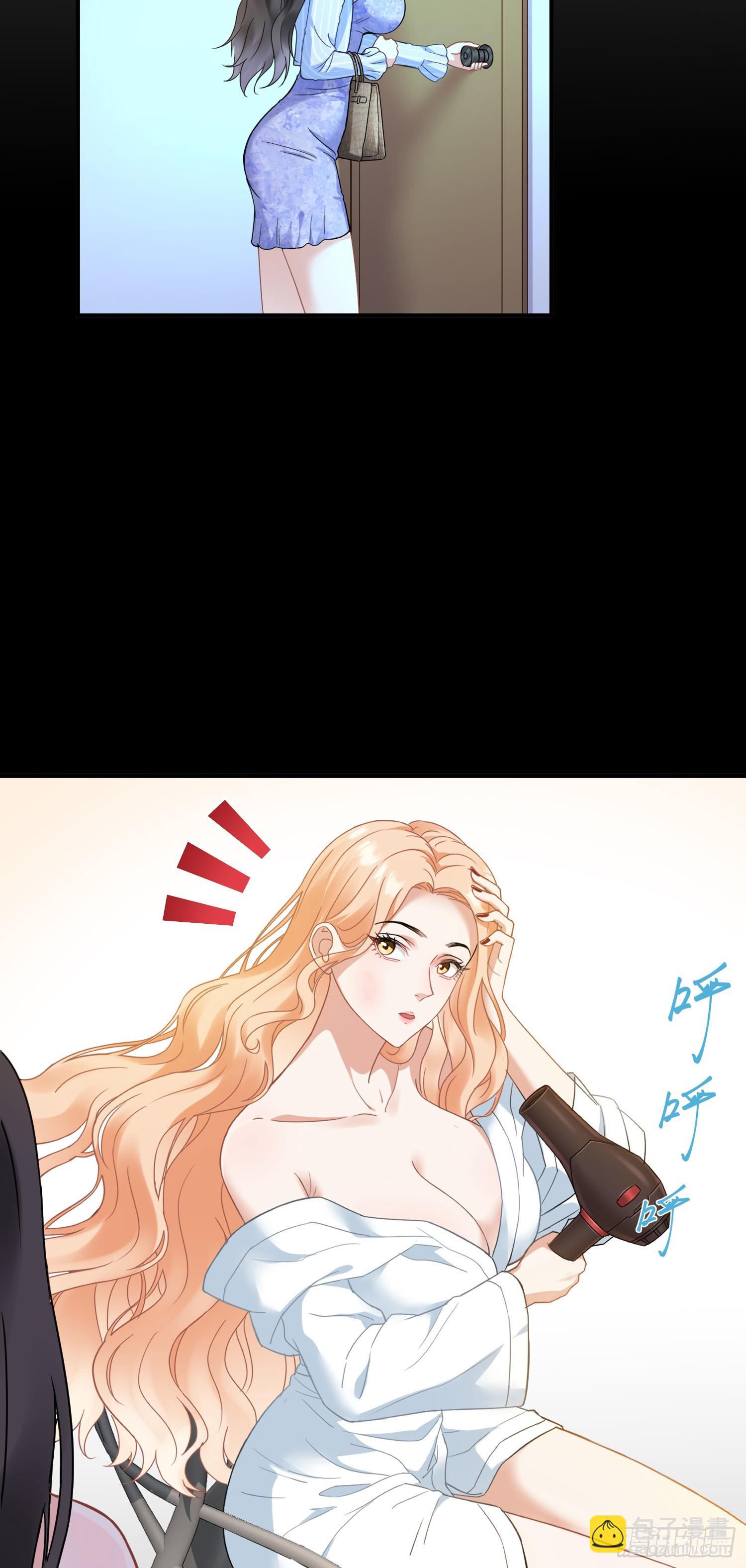 第2话：像我这种低调的富二代(1/2)-第2话