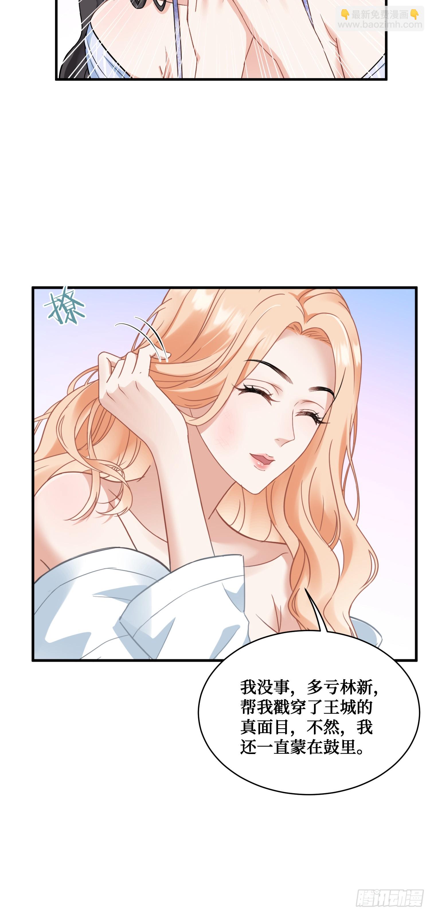 第2话：像我这种低调的富二代(1/2)-第2话