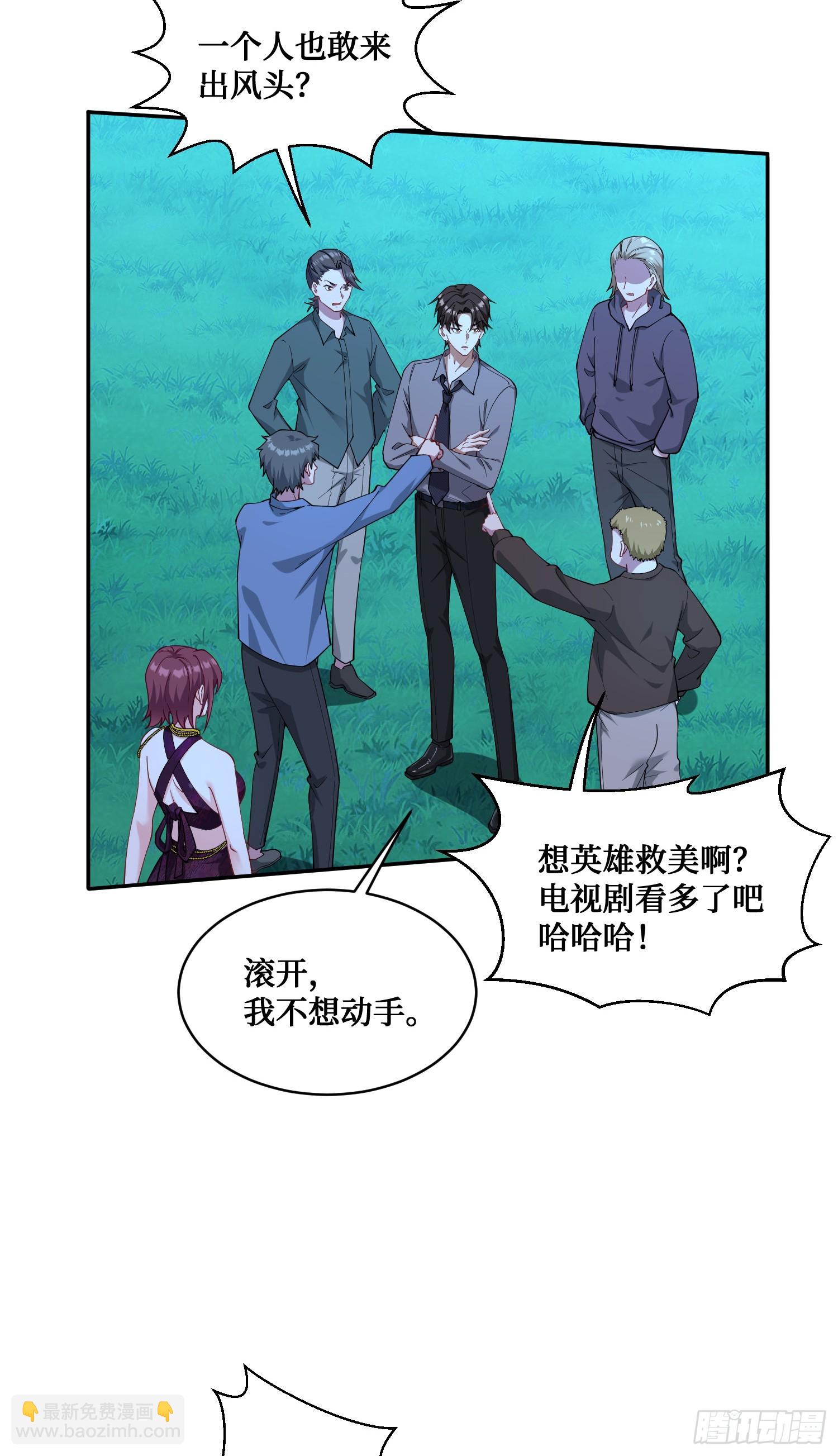 第19话：海上派对(1/2)-第20话