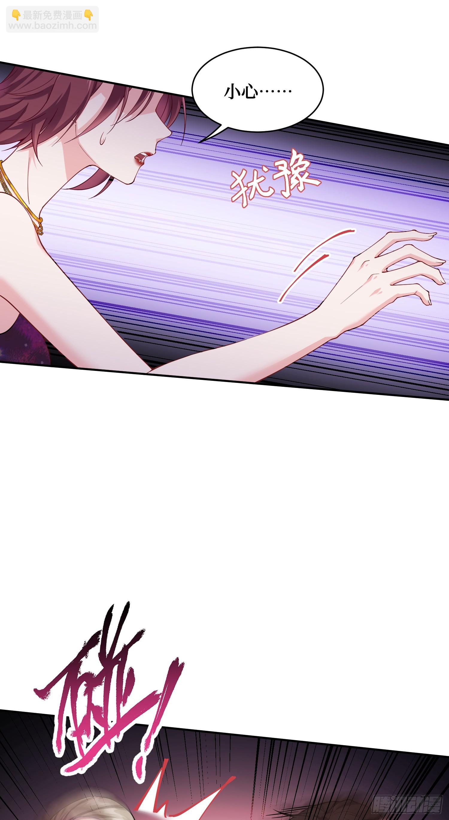 第19话：海上派对(1/2)-第20话