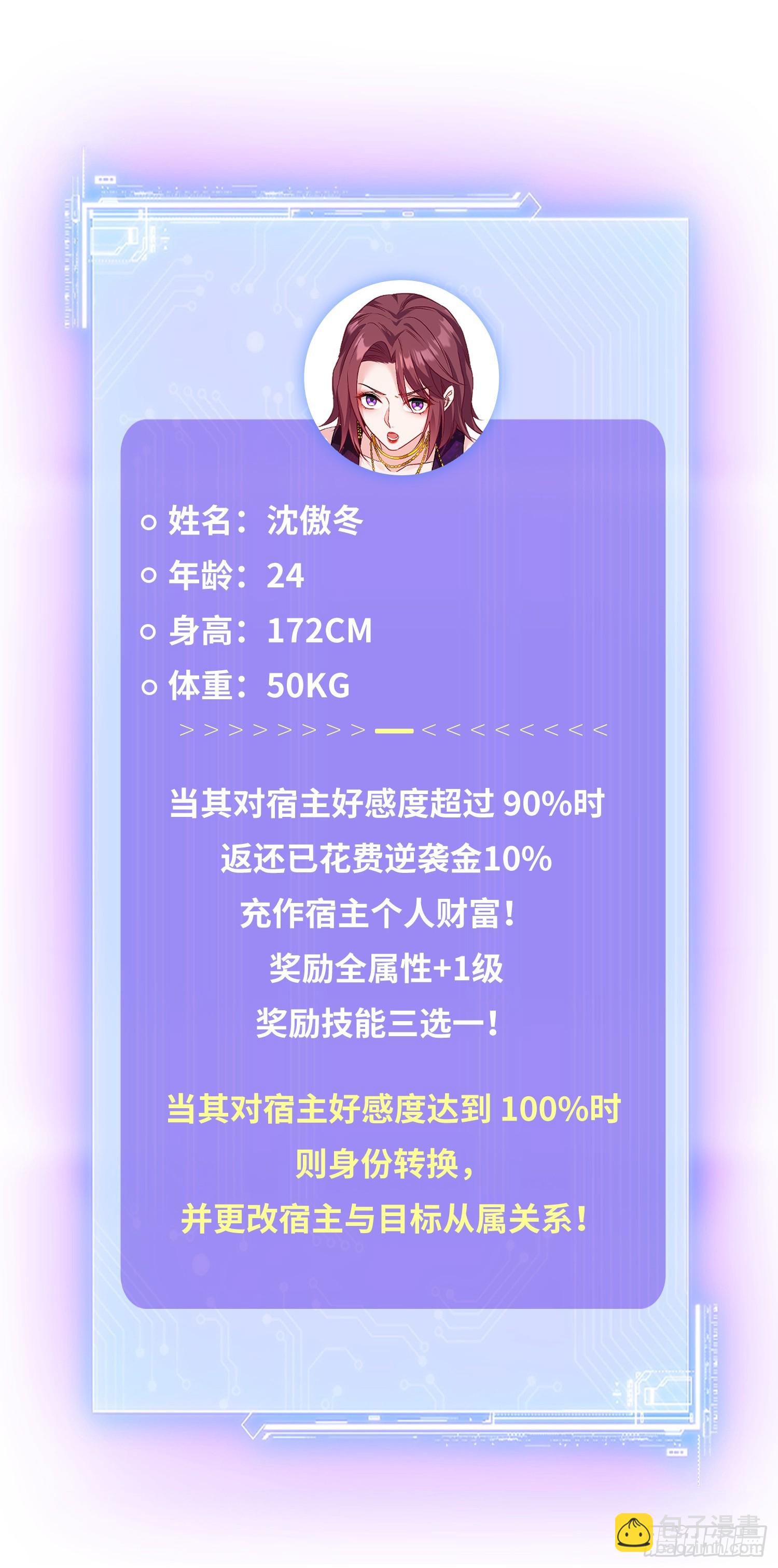 第19话：海上派对(1/2)-第20话