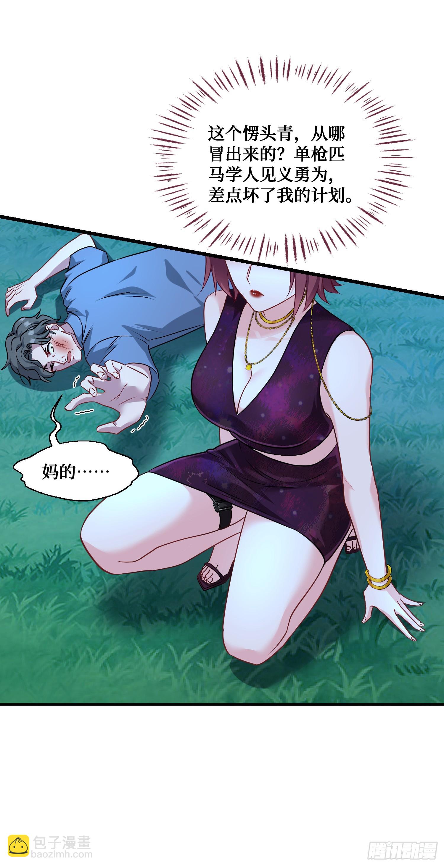 第19话：海上派对(1/2)-第20话