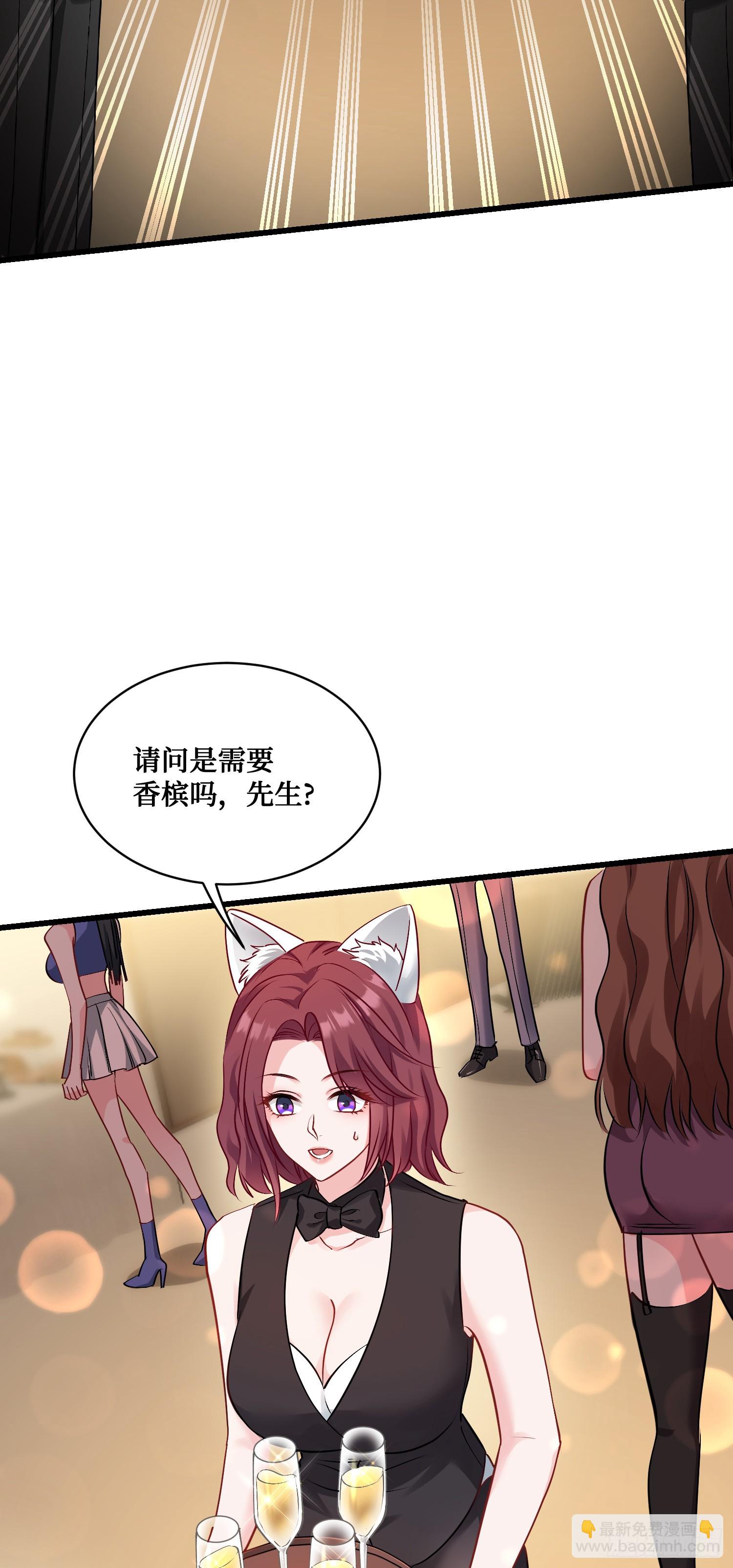 第19话：海上派对(1/2)-第20话