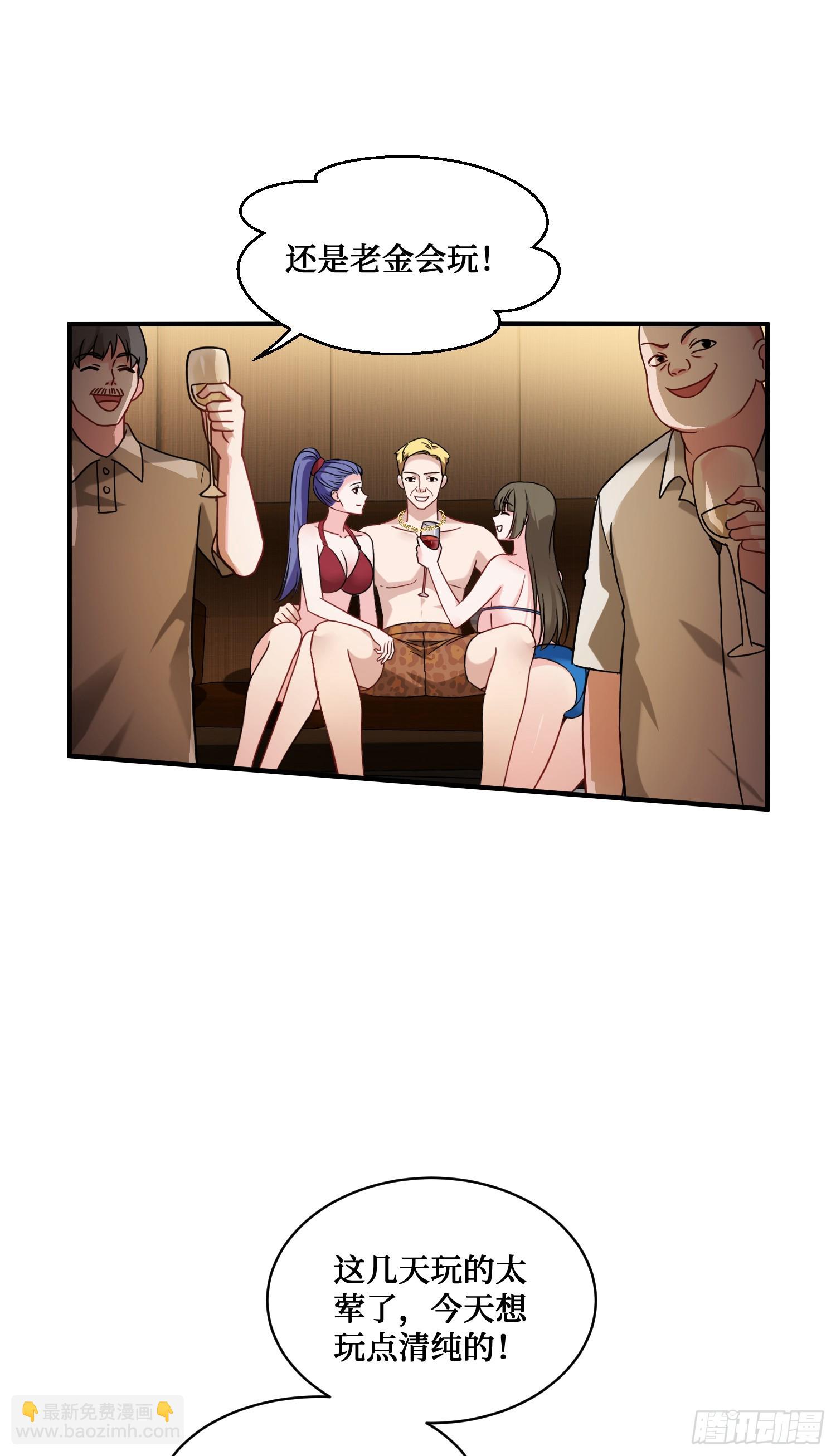 第19话：海上派对(1/2)-第20话