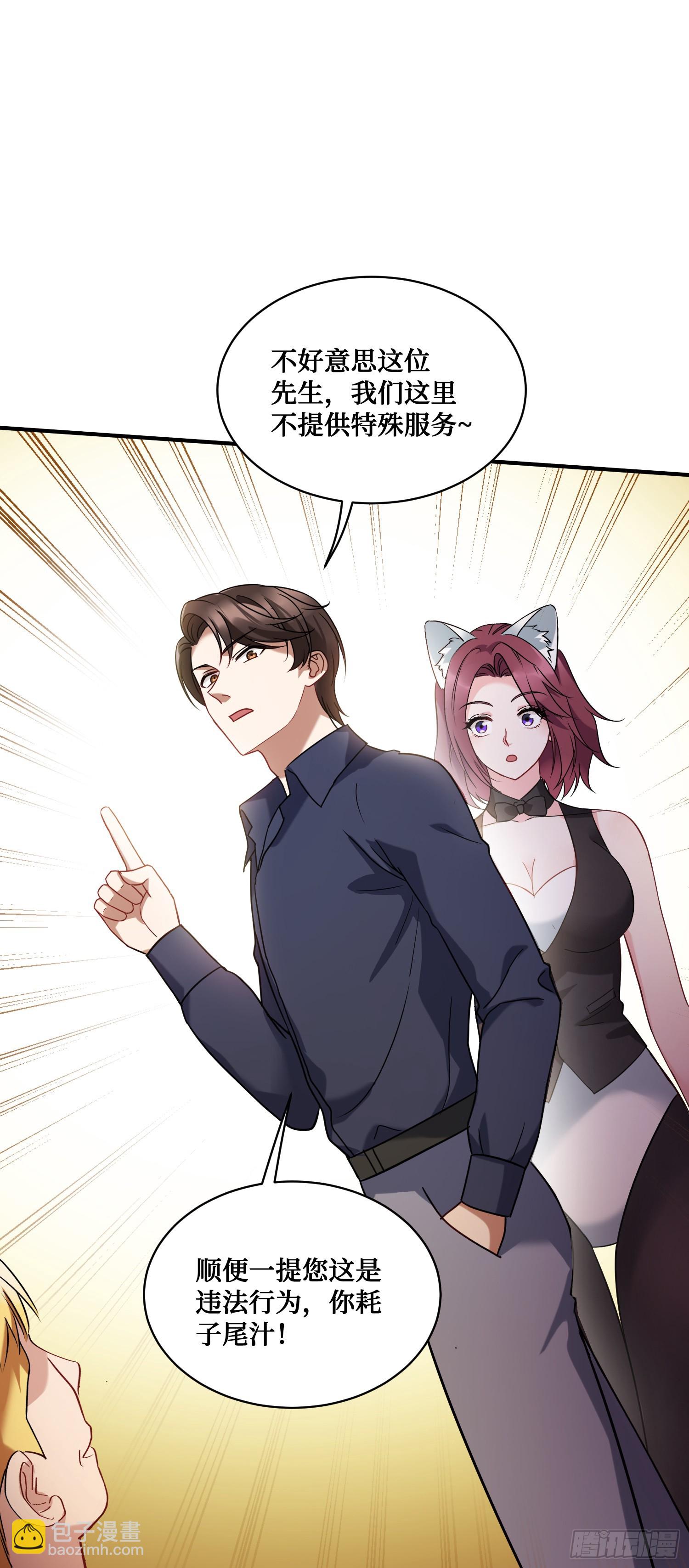 第19话：海上派对(1/2)-第20话