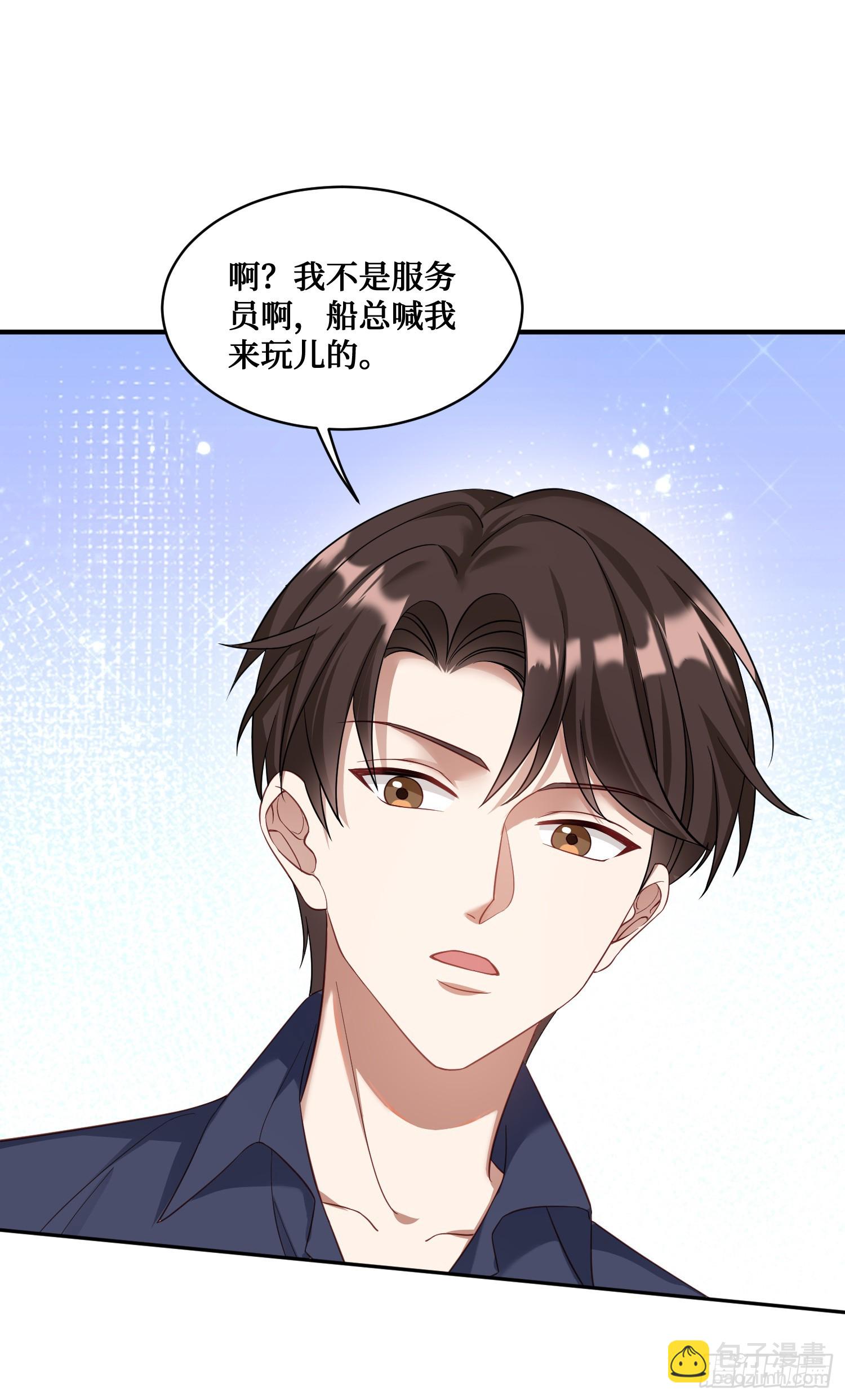 第19话：海上派对(1/2)-第20话