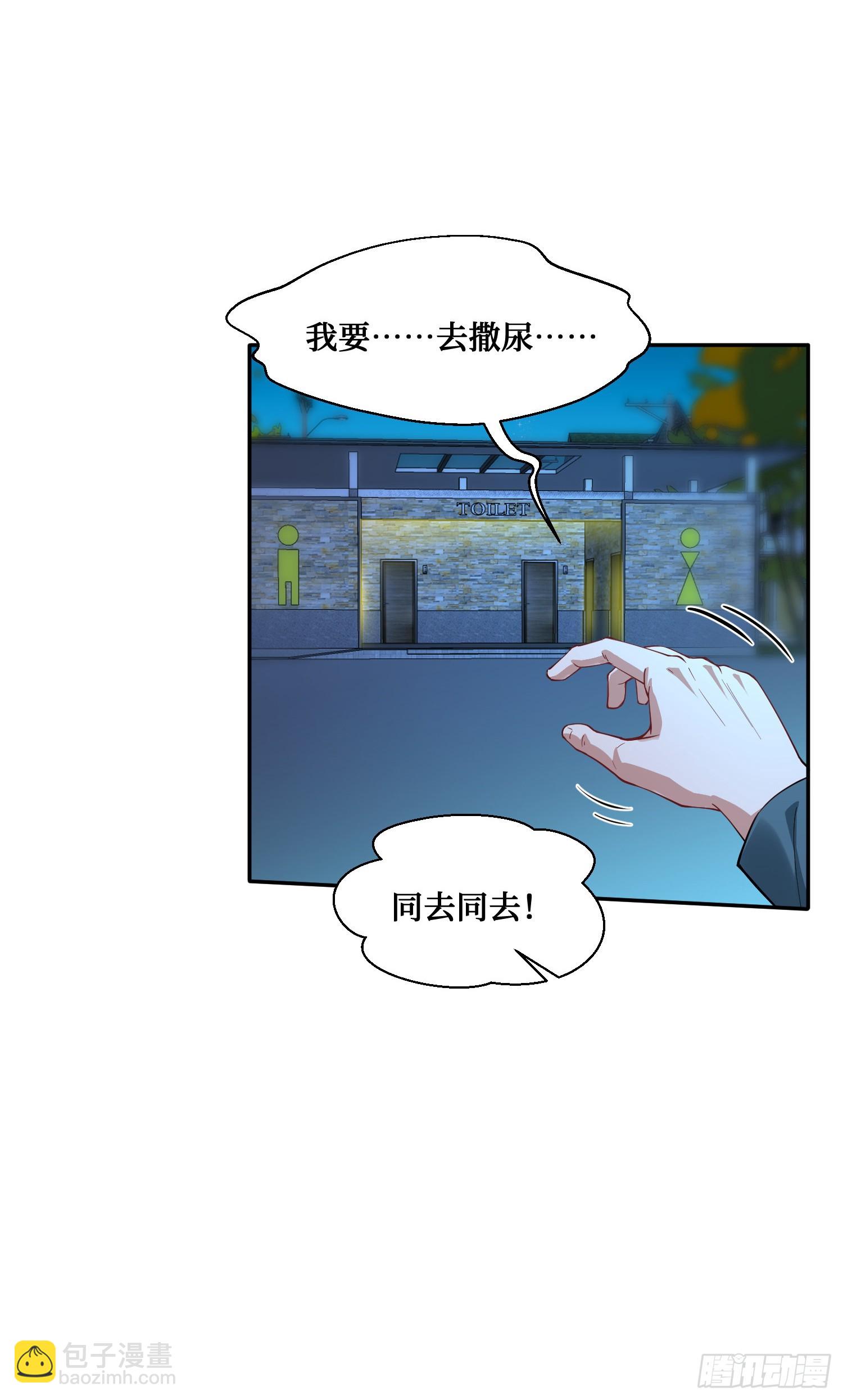 第19话：海上派对(1/2)-第20话