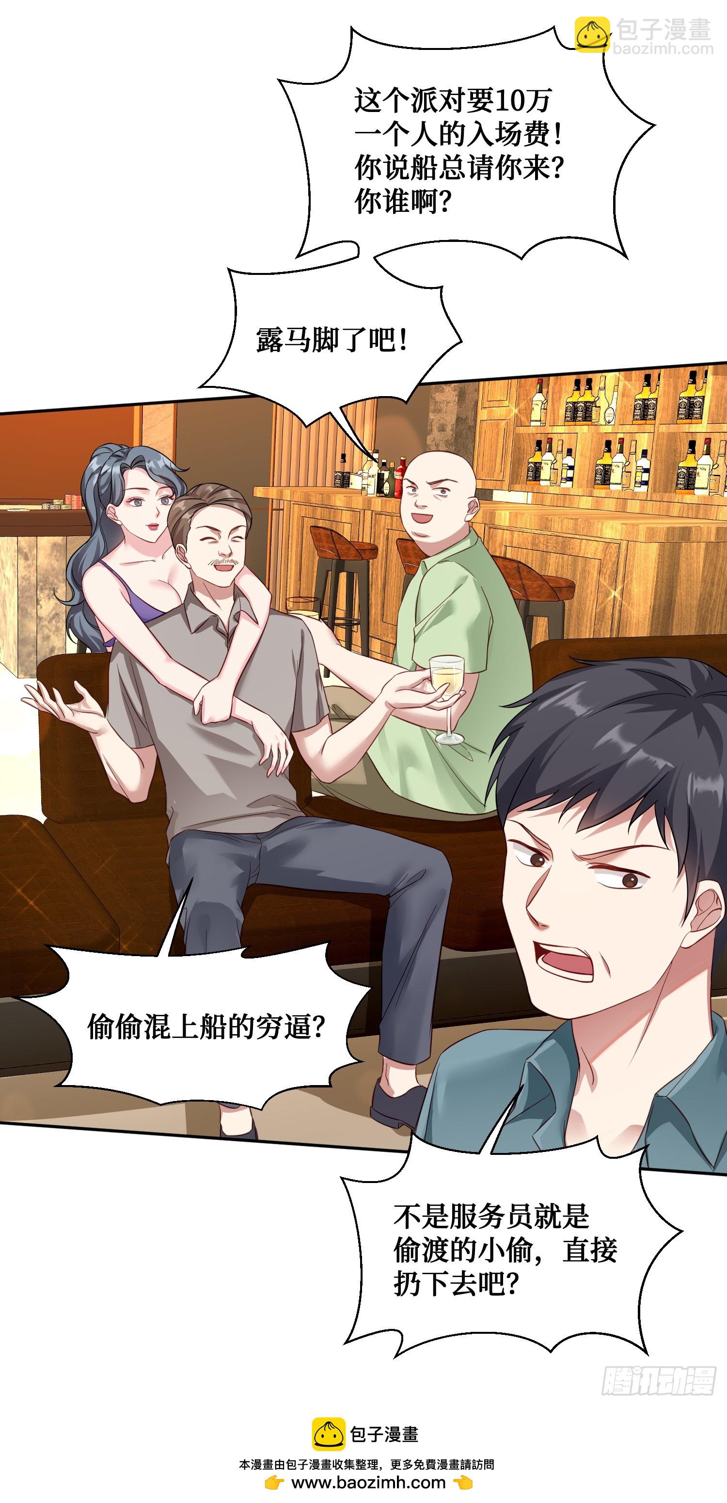 第19话：海上派对(1/2)-第20话