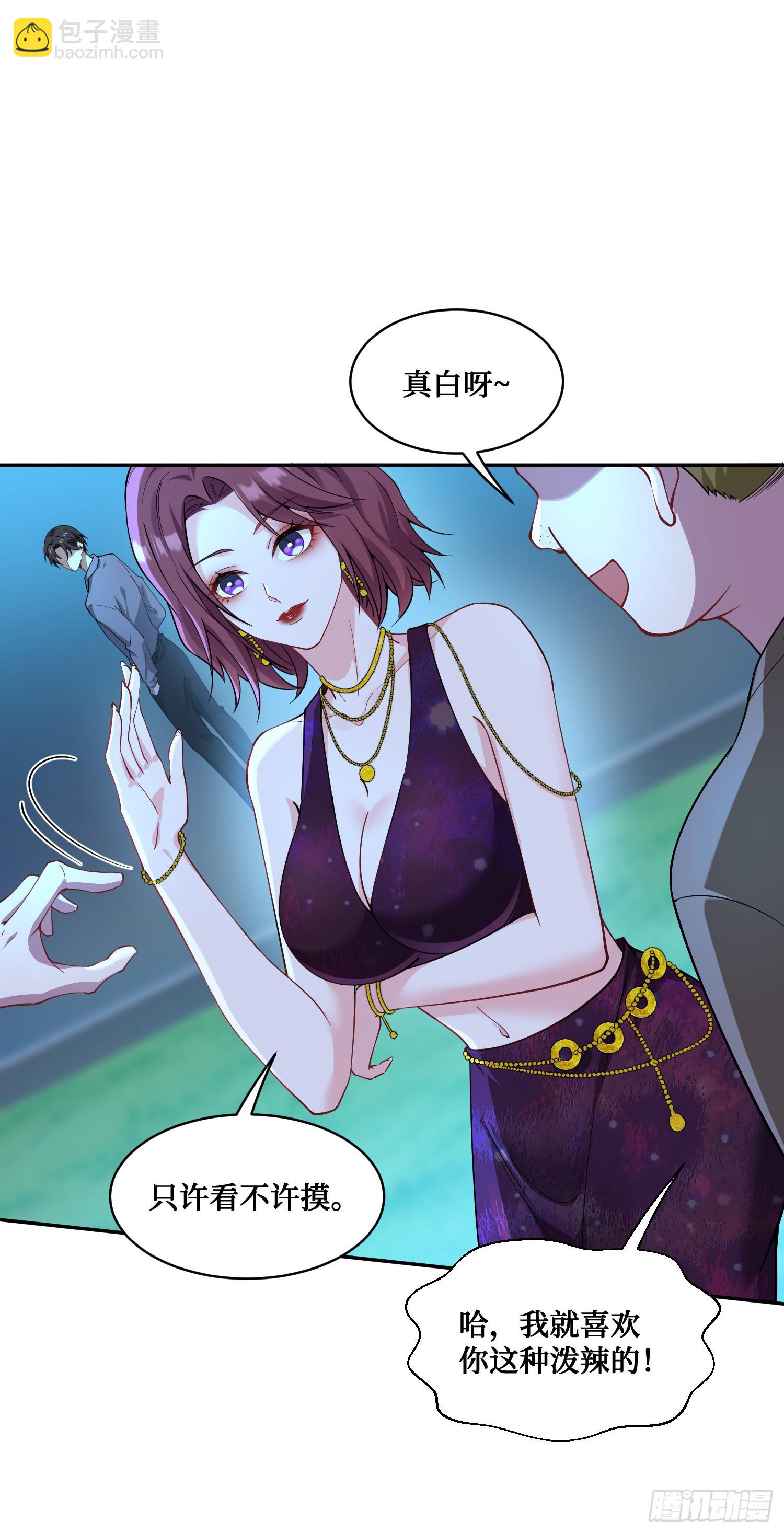 第19话：海上派对(1/2)-第20话