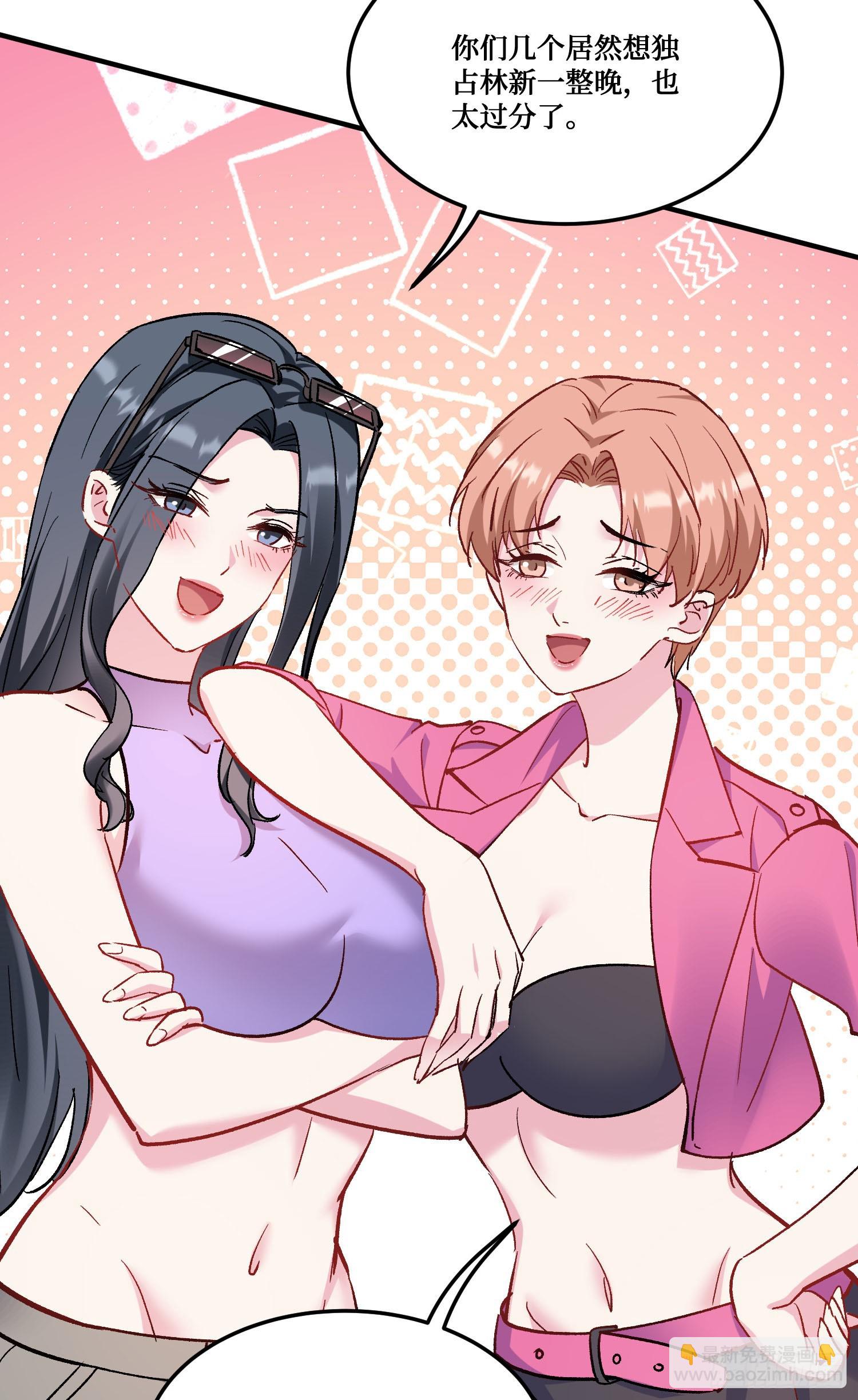 第196话：狩猎之神的考验(1/2)-第198话