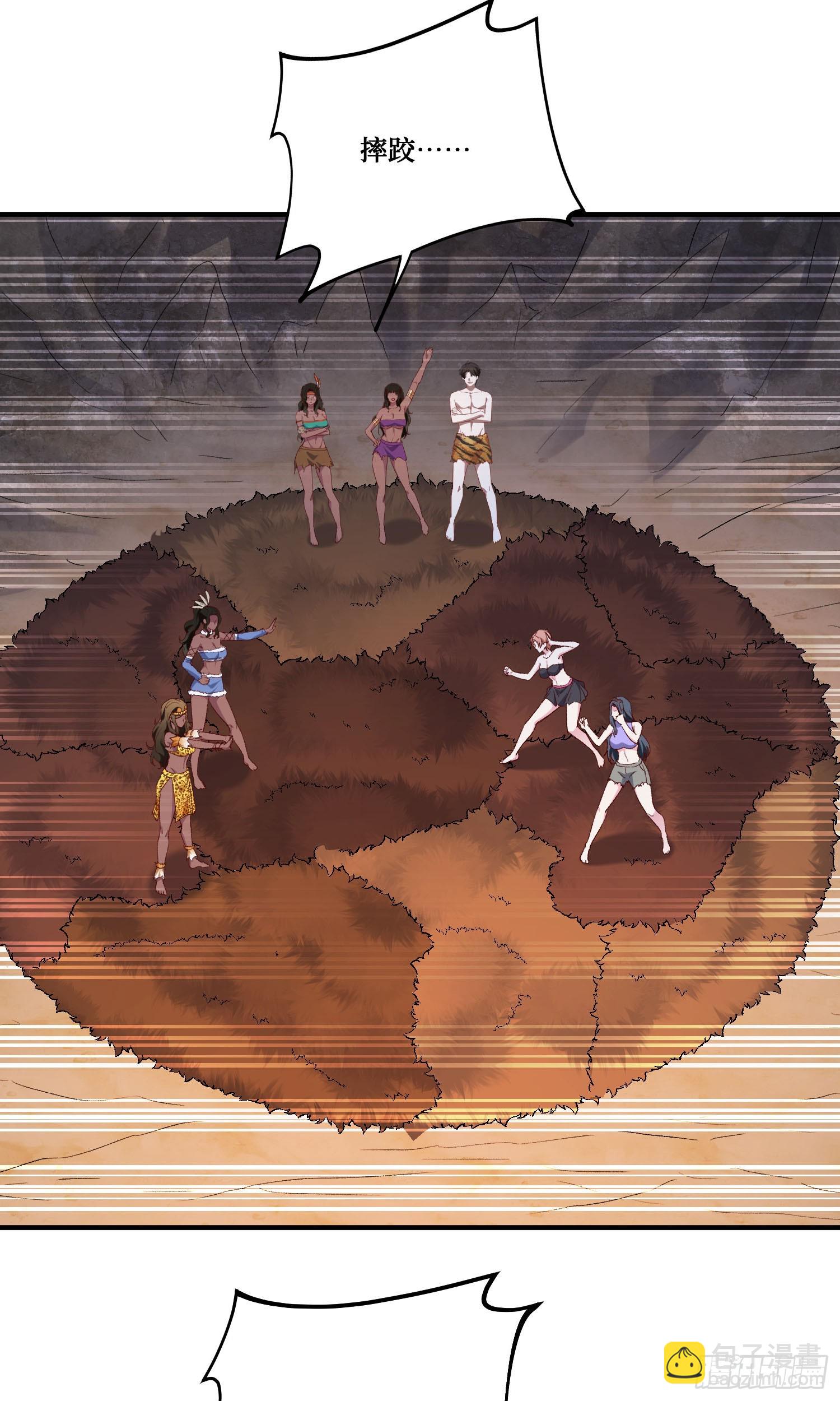 第196话：狩猎之神的考验(1/2)-第198话