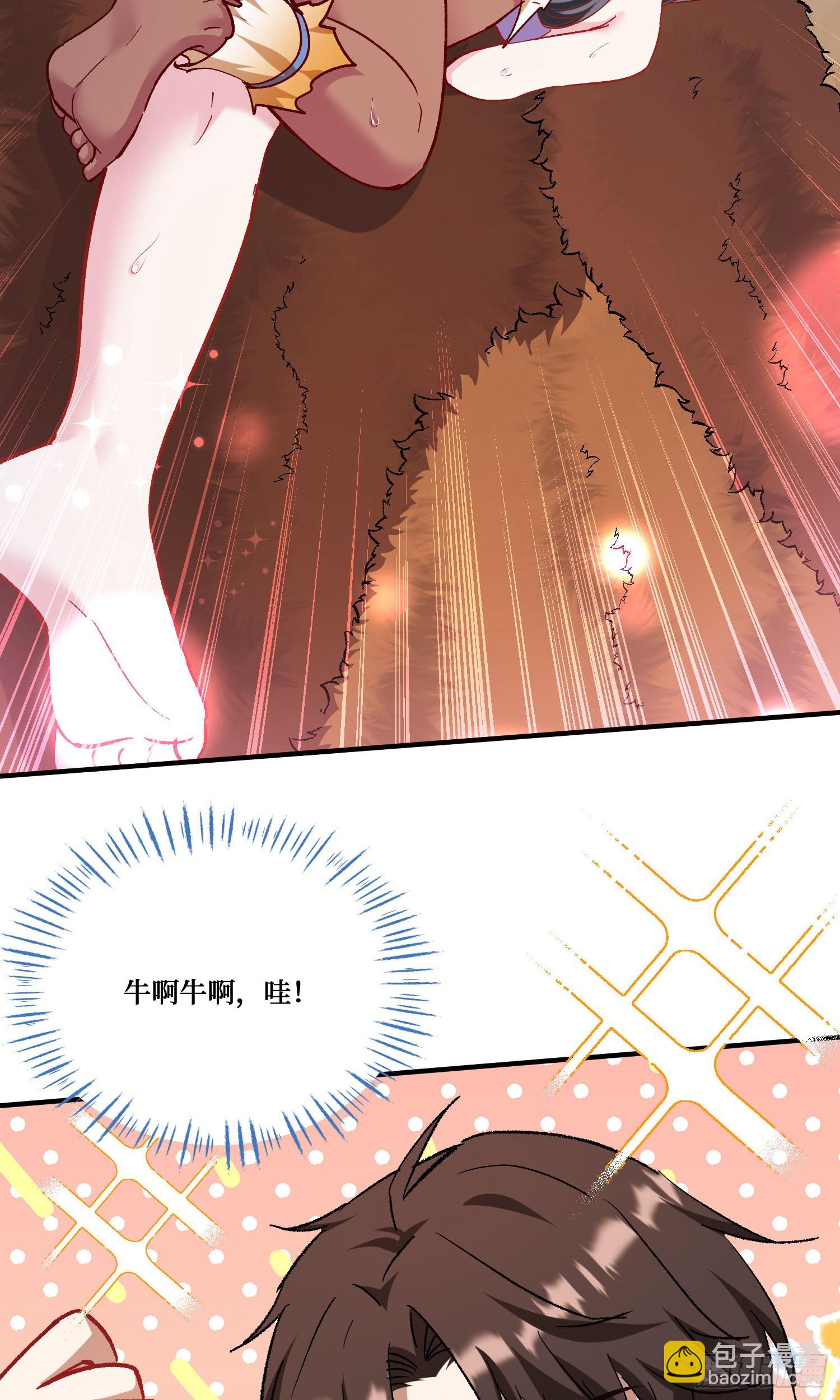 第196话：狩猎之神的考验(1/2)-第198话