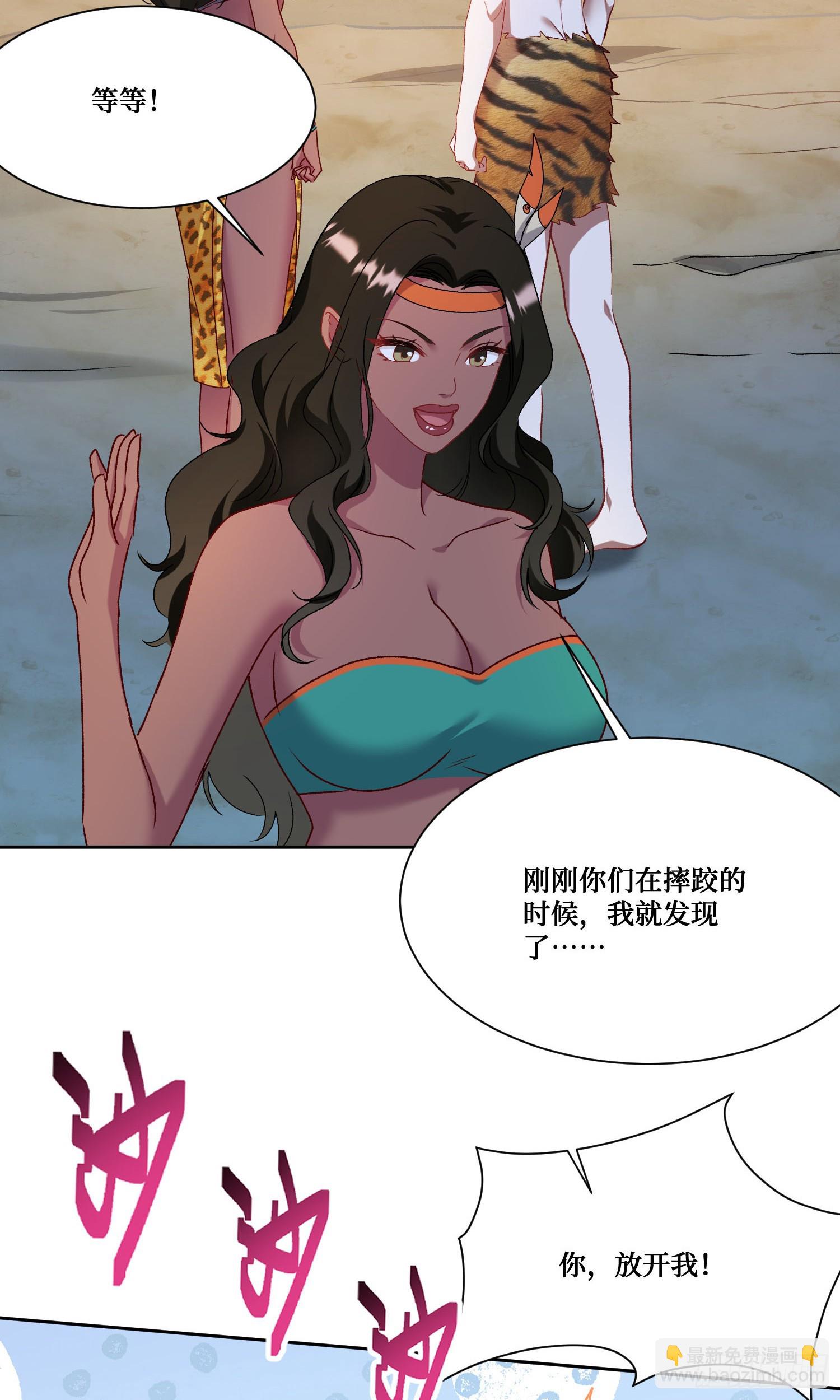 第196话：狩猎之神的考验(1/2)-第198话