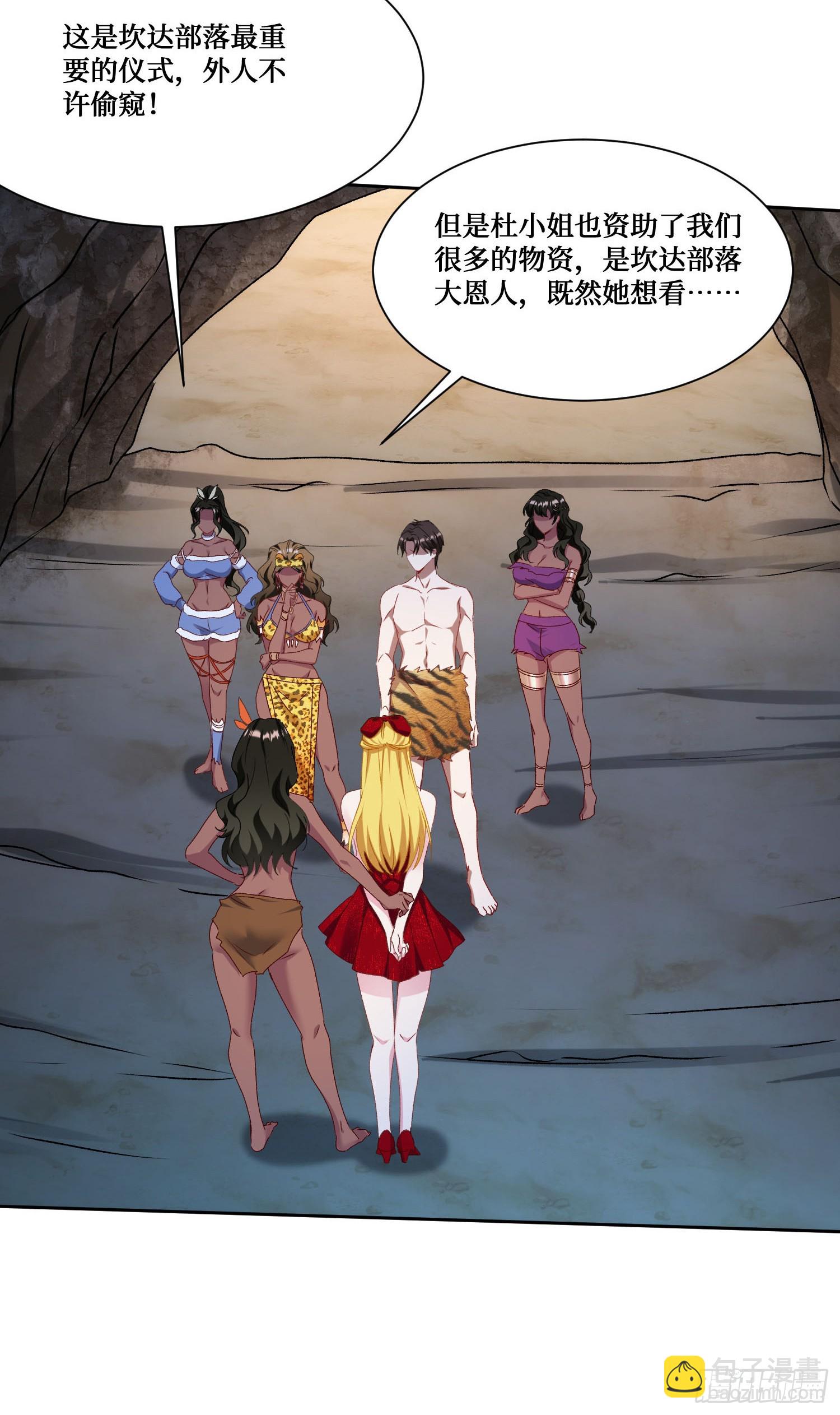 第196话：狩猎之神的考验(1/2)-第198话