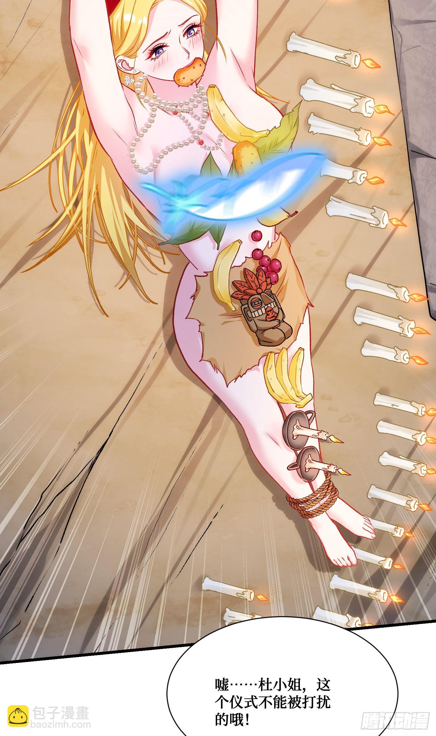 第196话：狩猎之神的考验(1/2)-第198话