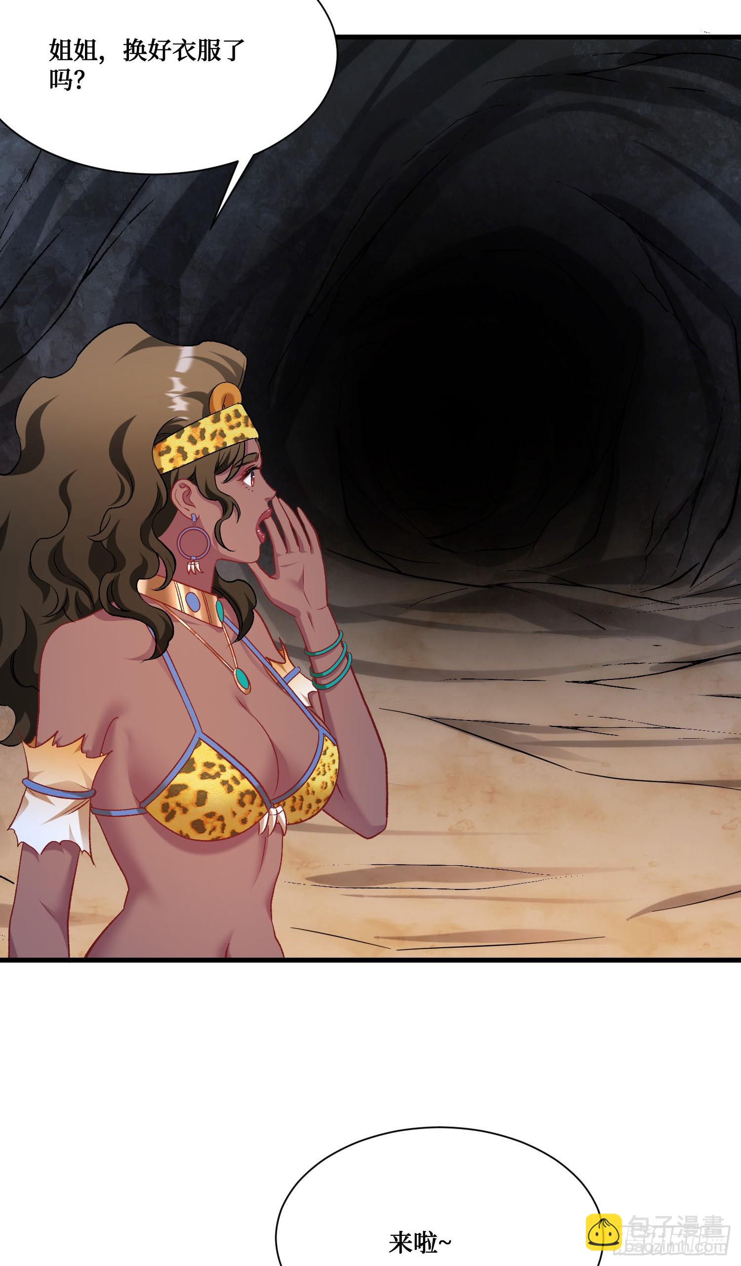 第196话：狩猎之神的考验(1/2)-第198话