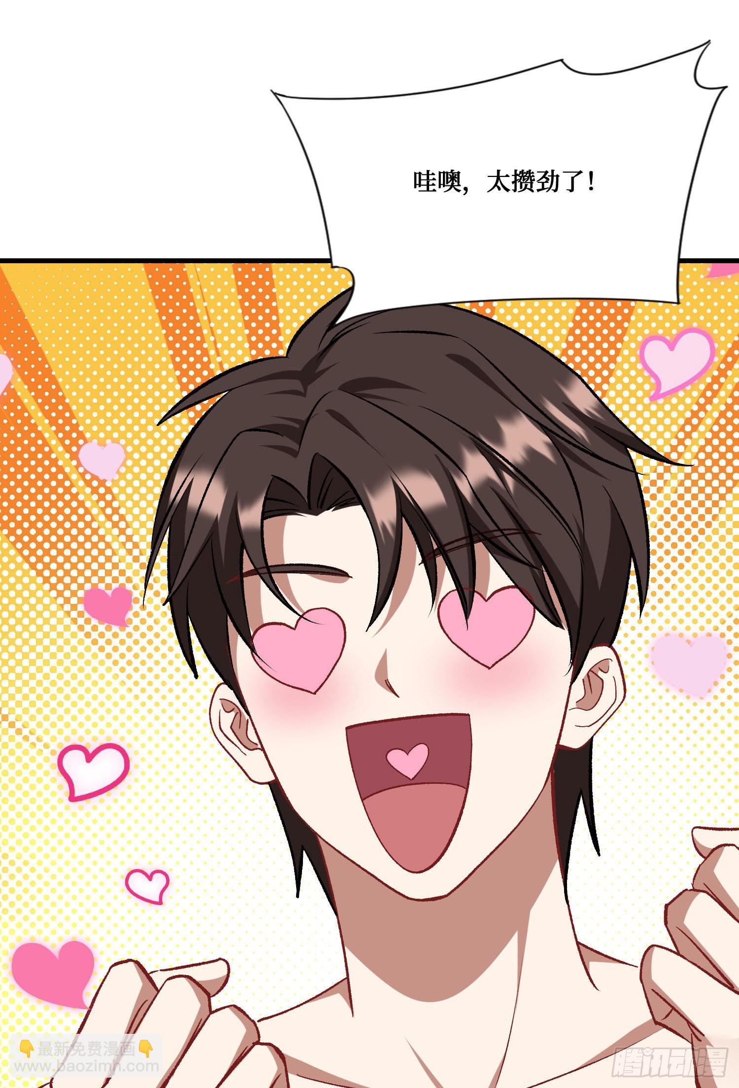 第196话：狩猎之神的考验(1/2)-第198话