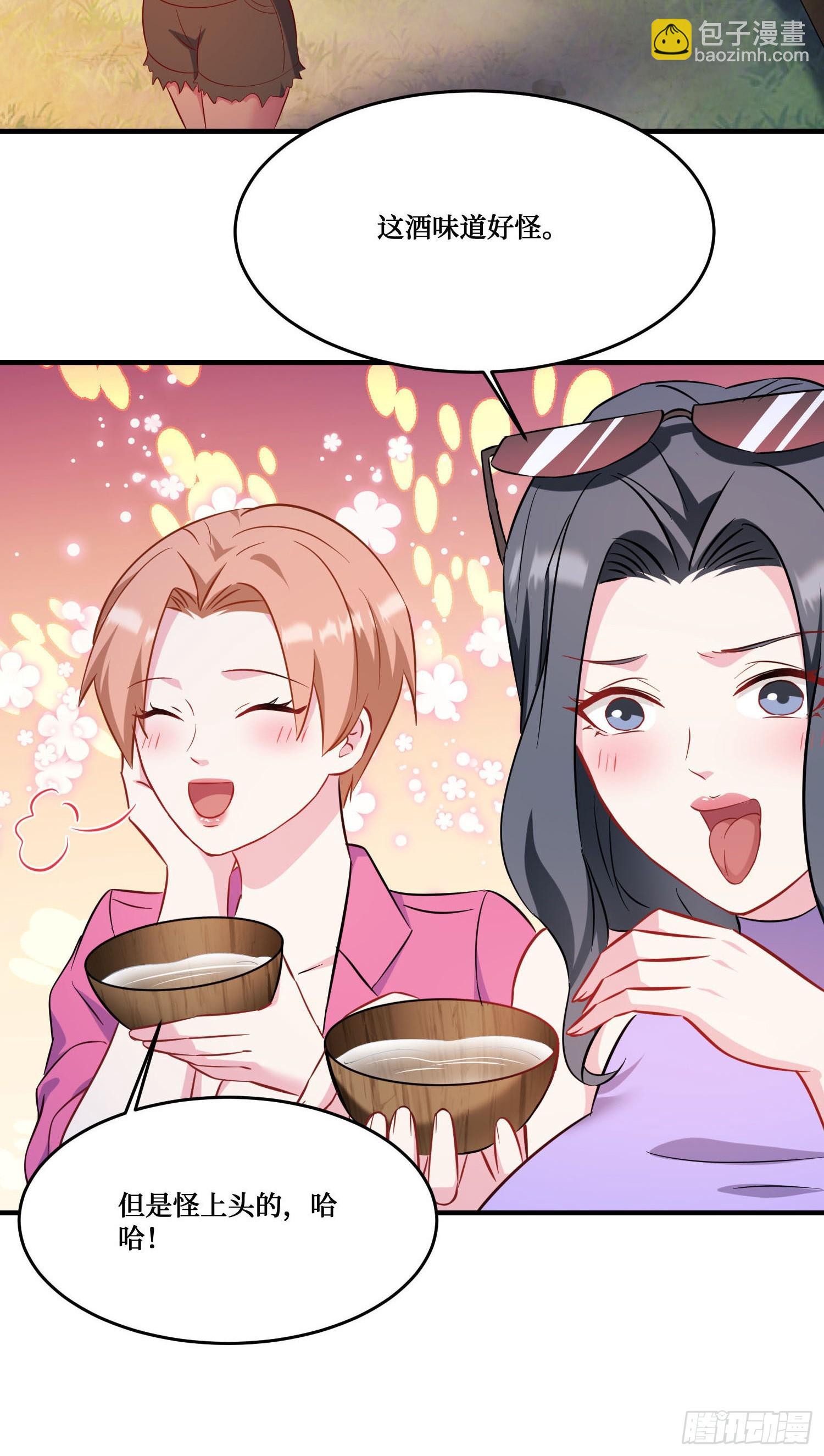 第196话：狩猎之神的考验(1/2)-第198话